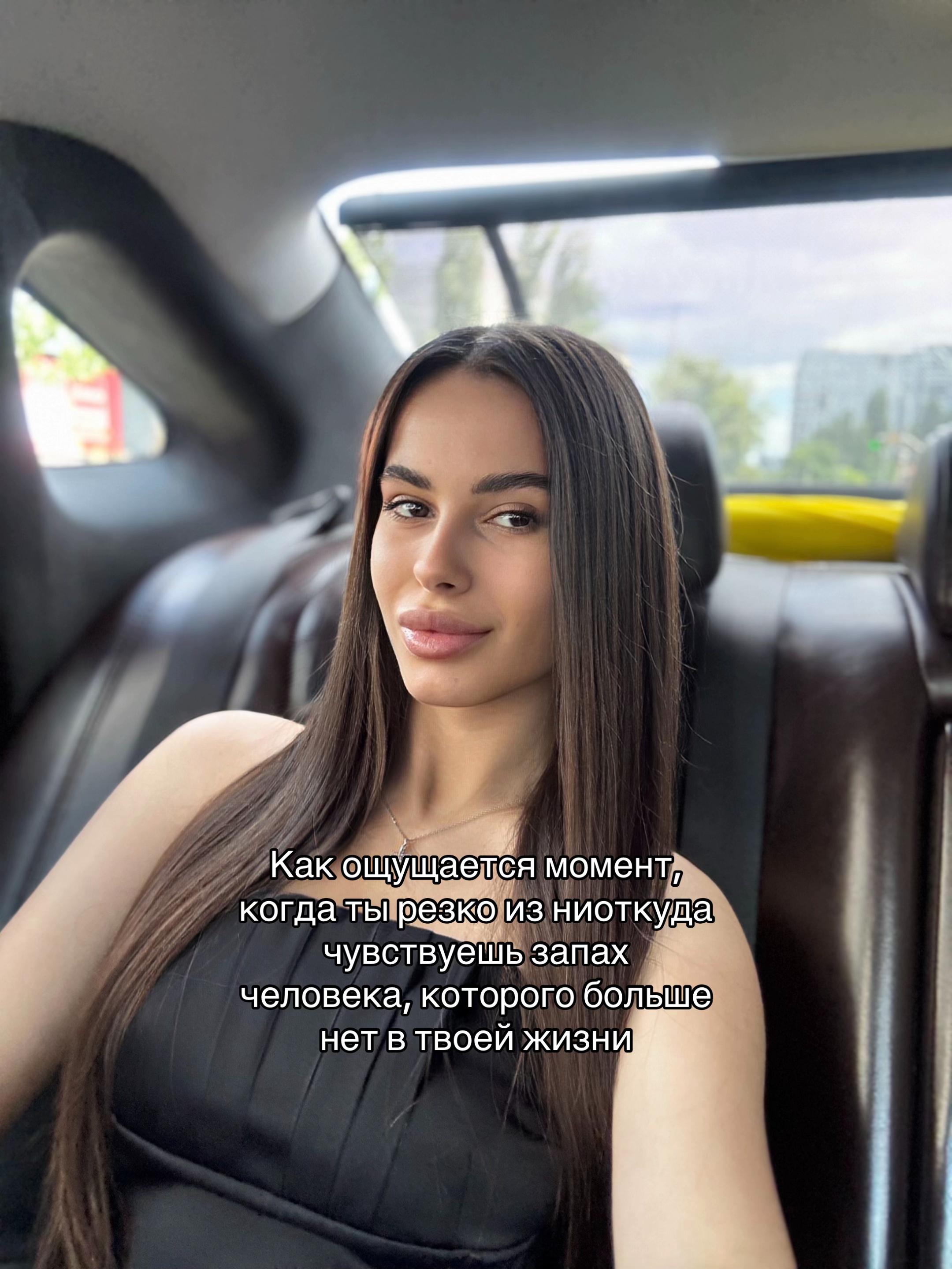 @Nana