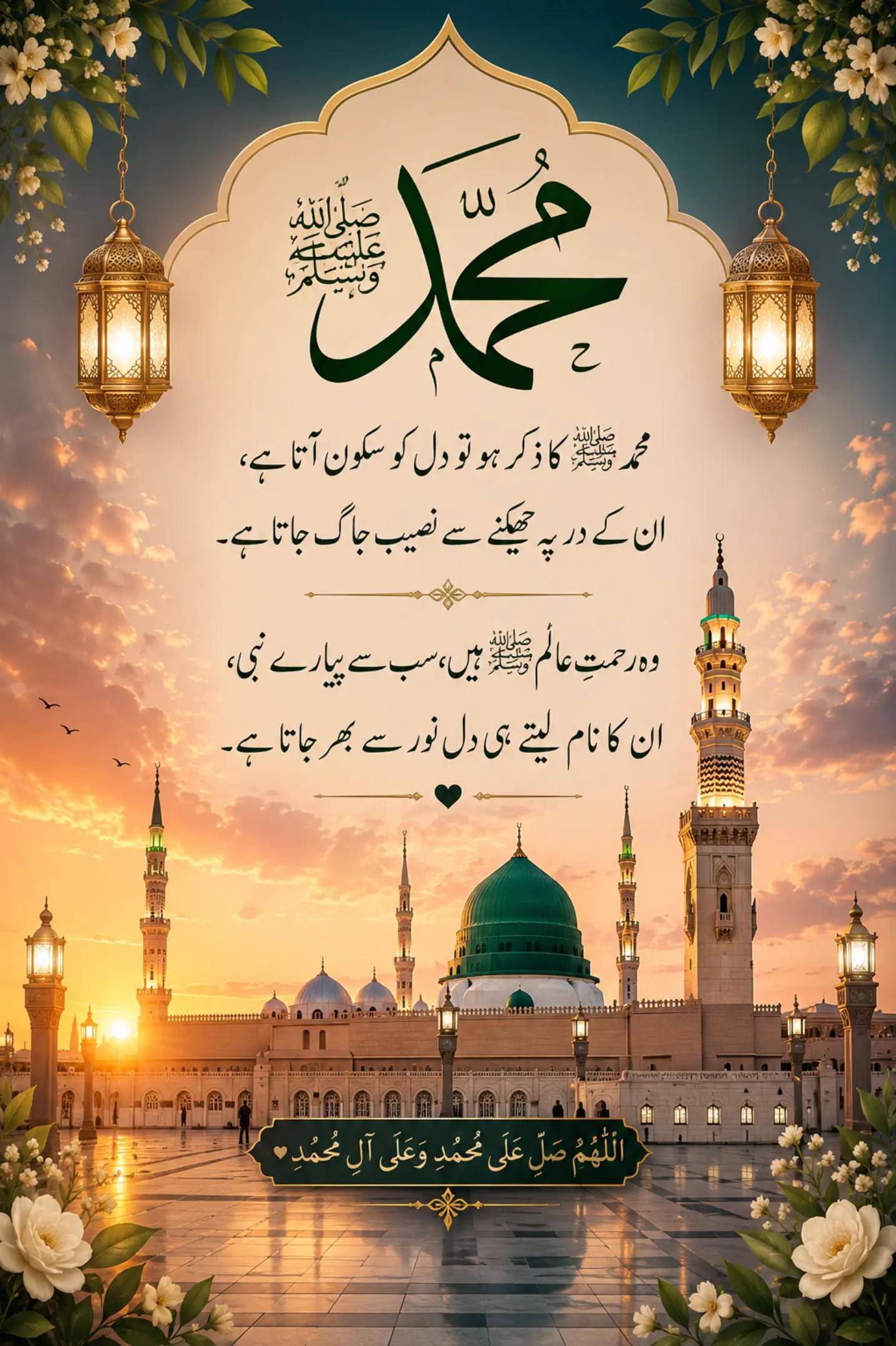 @AMIR SOHAIL _01