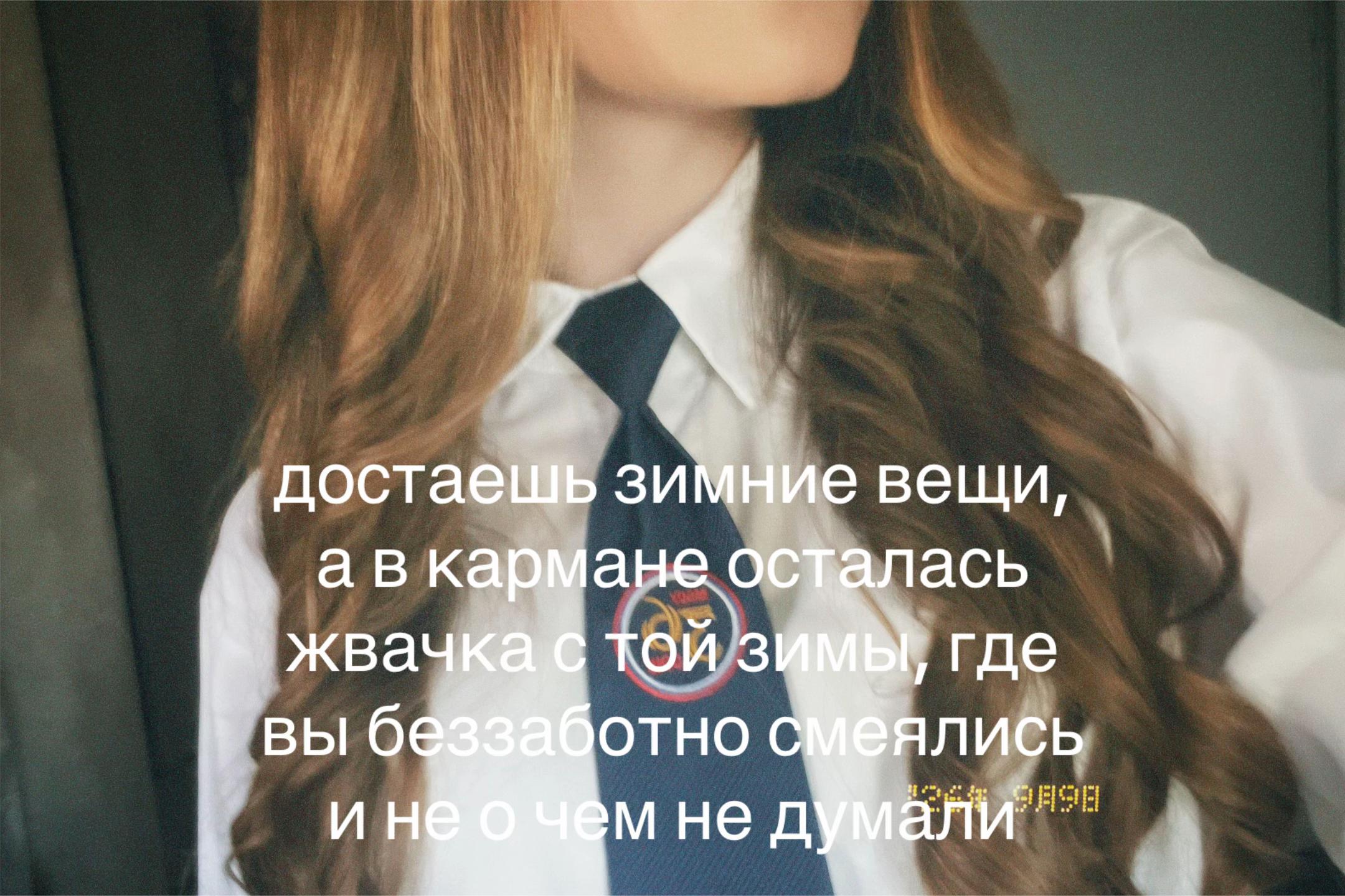 @ангельская