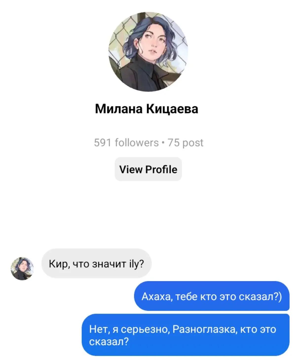 @Книжный персонаж