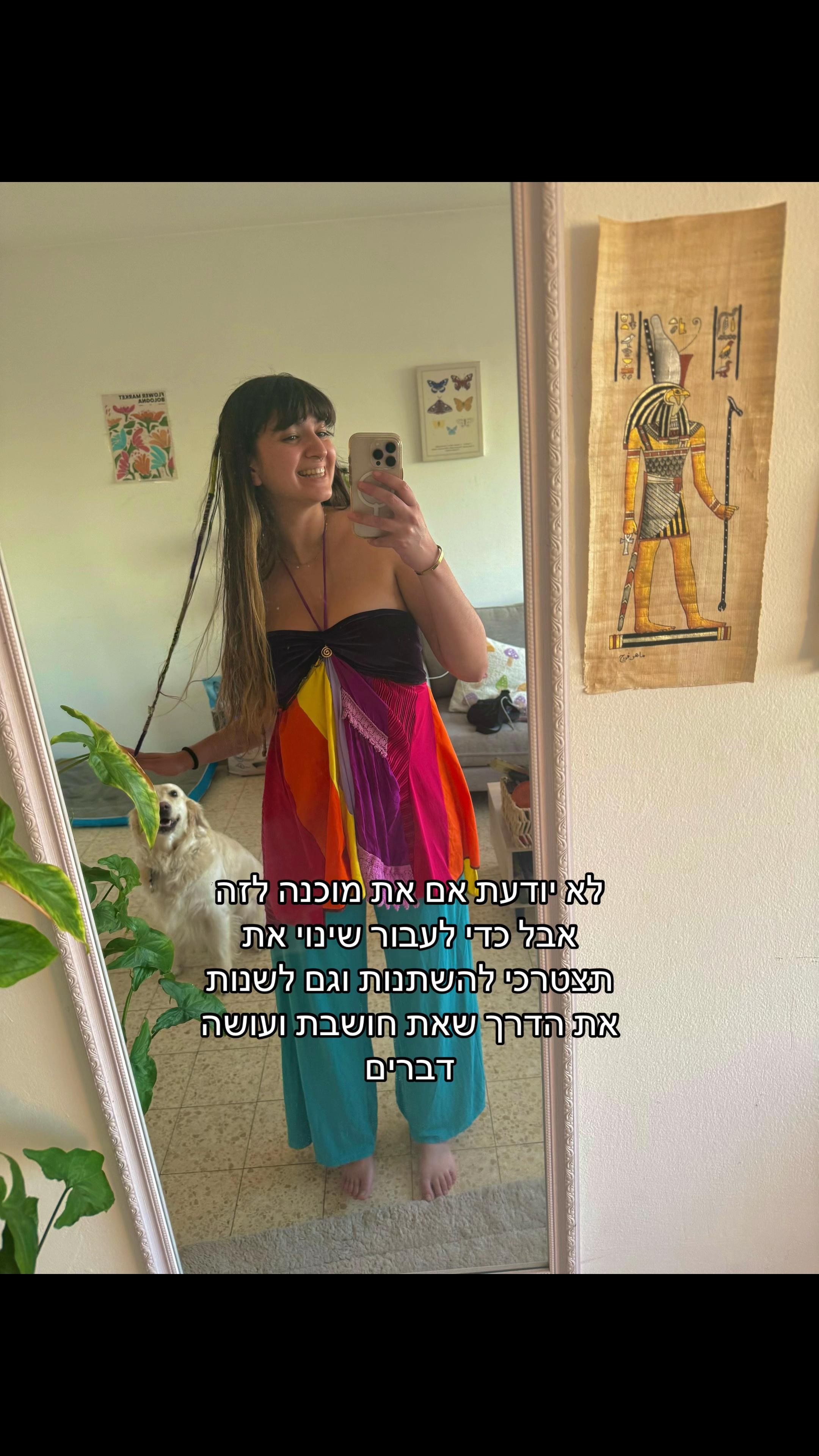 @מאיוש קושקוש