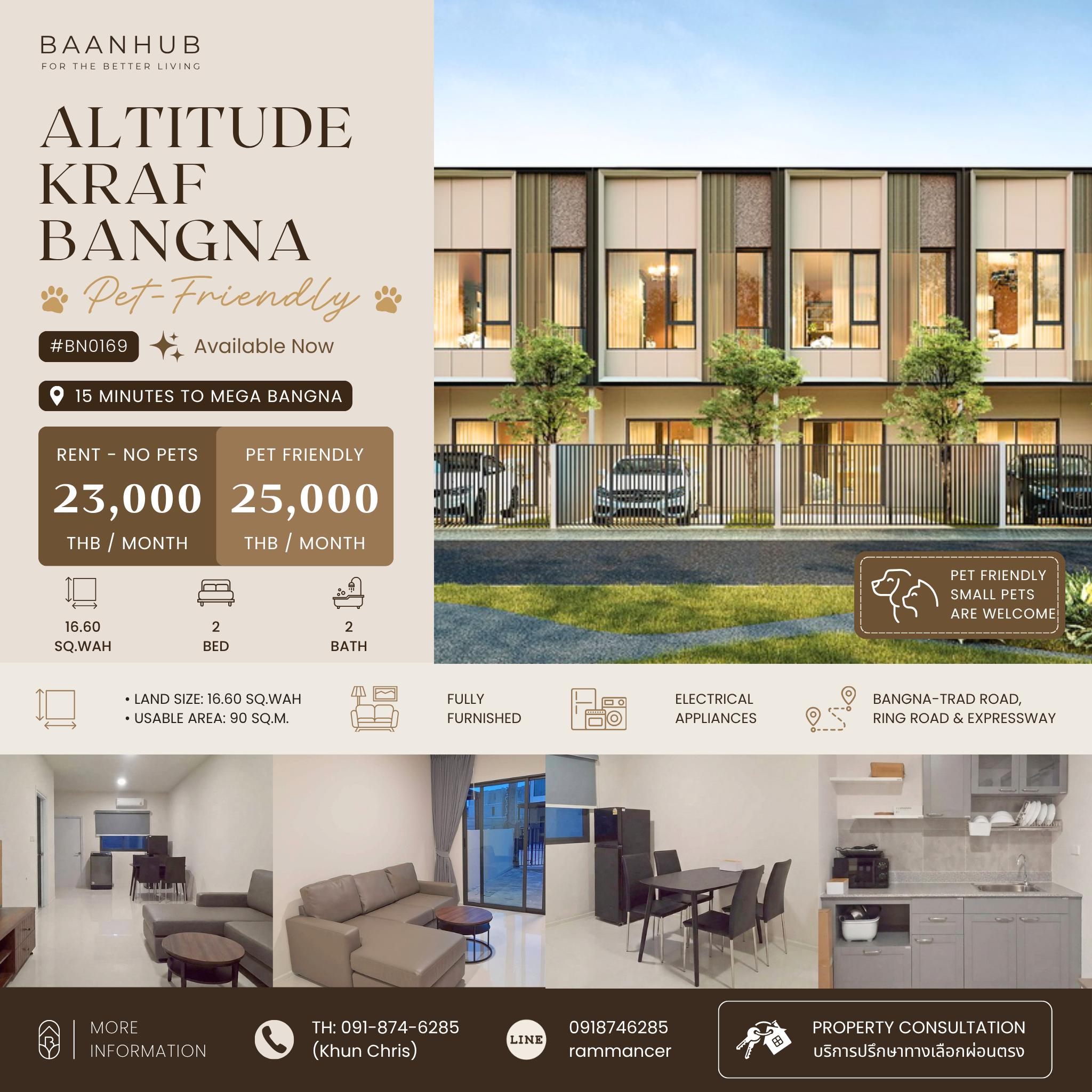 @ตำแหน่งเดียวในโลก - TUMNANG
