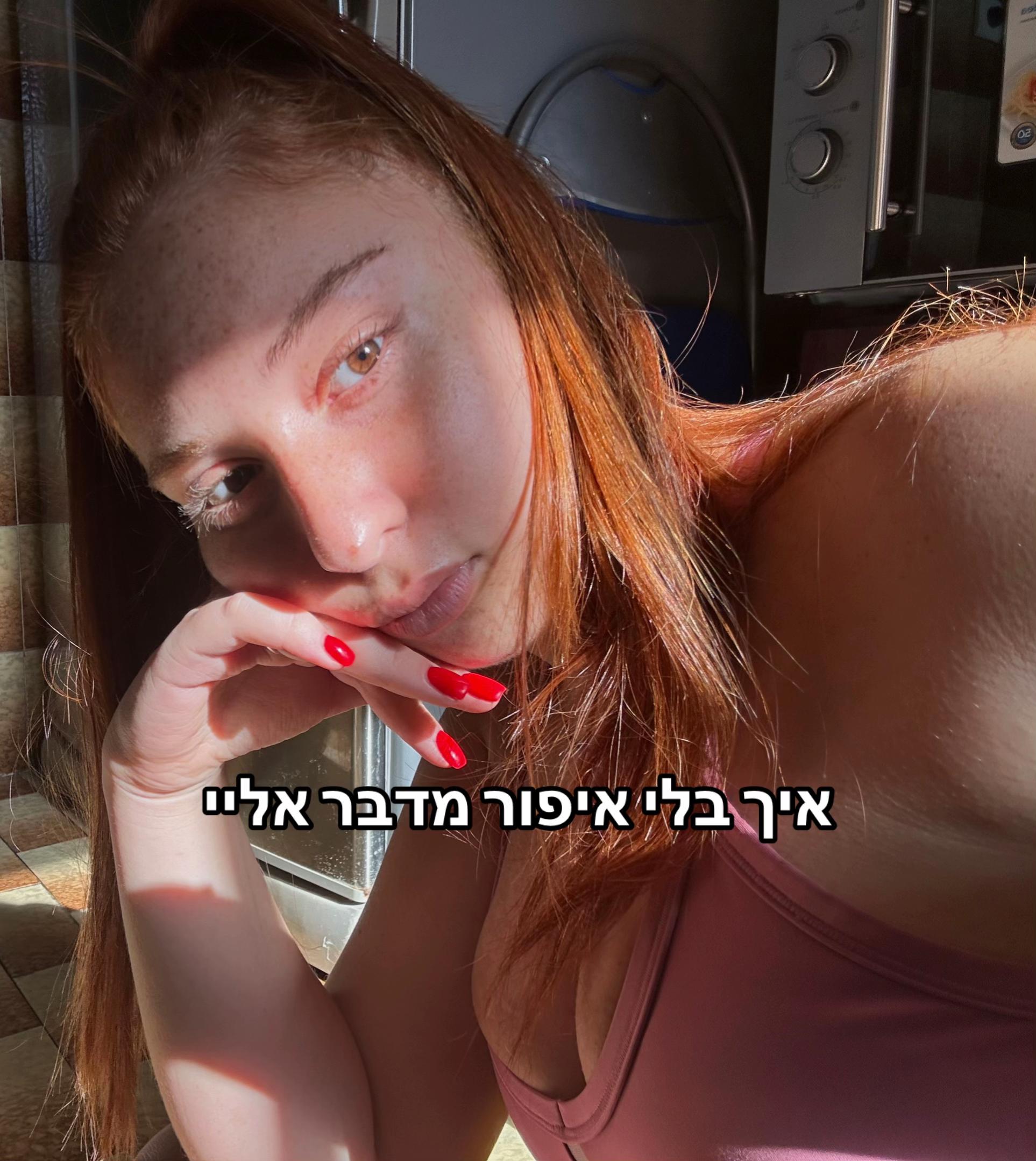 @יותם🎀