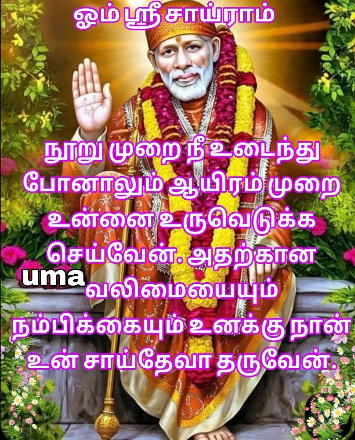 @Sooria Kala