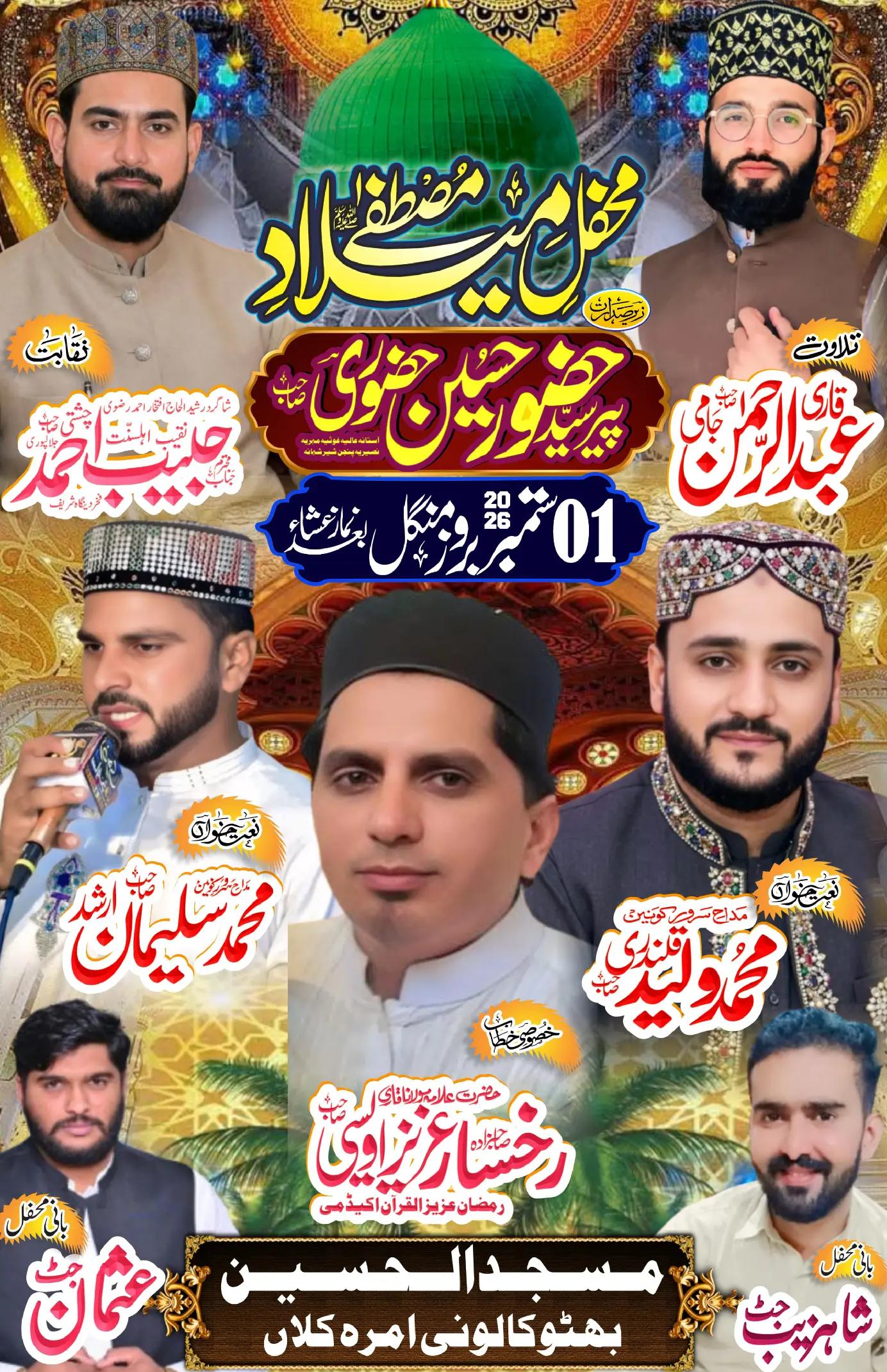 @SULEMAN ARSHAD