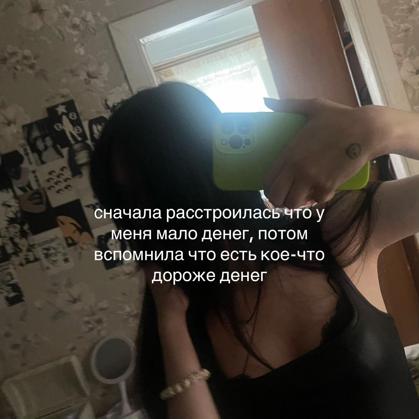 @tgk: NotTheSame