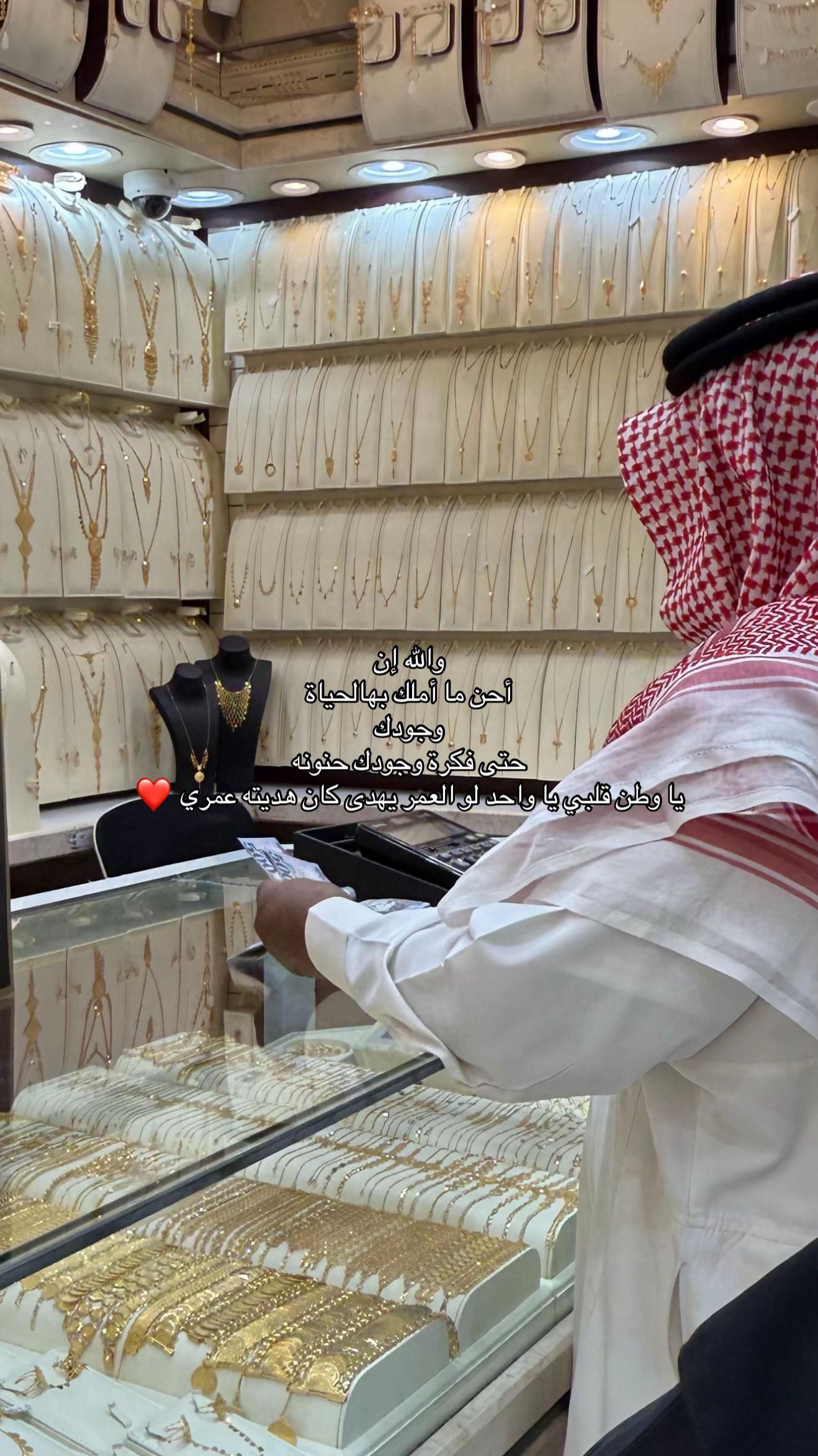 @Renad_Al-harbi🇸🇦