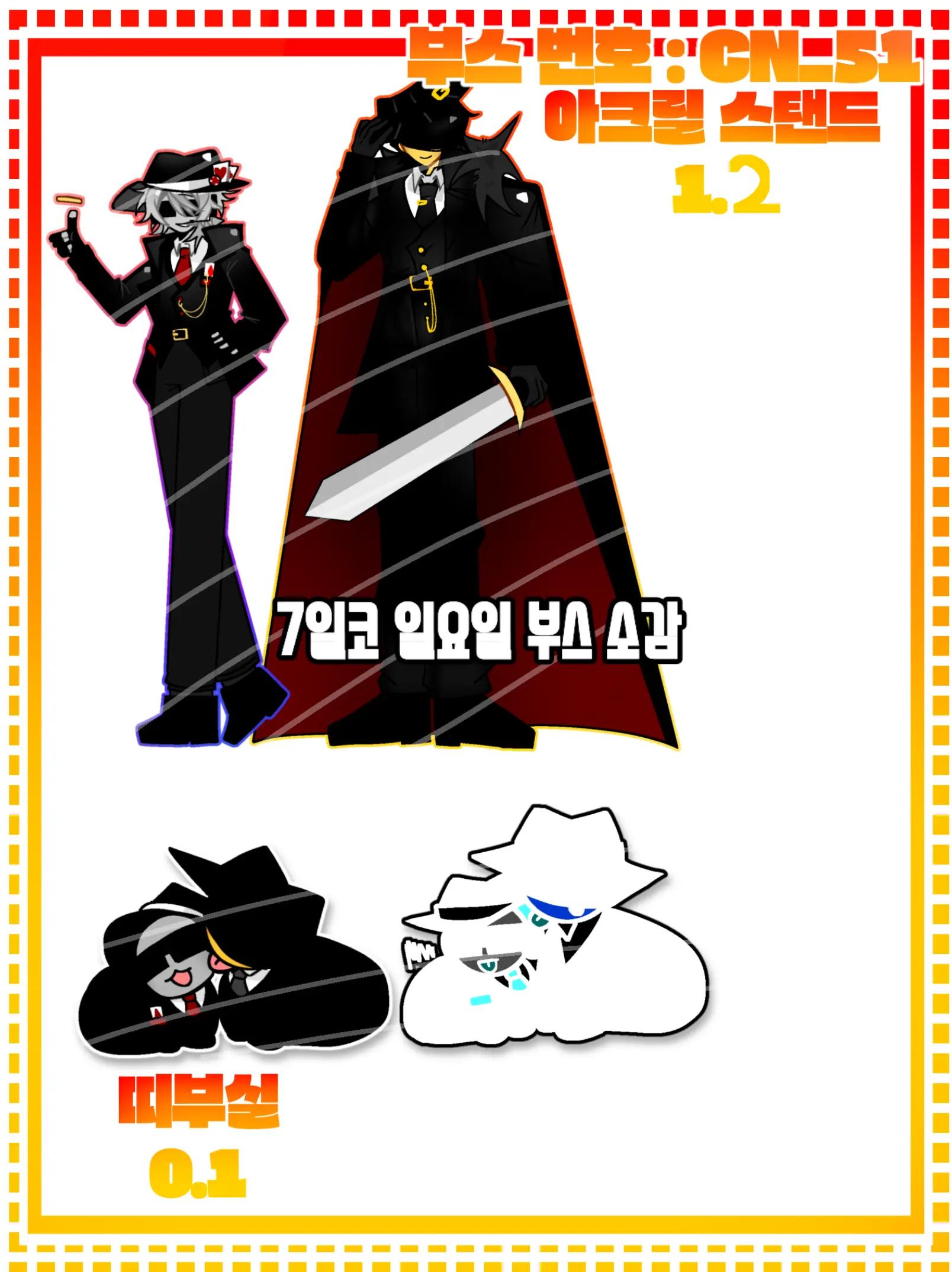 @I1e_7코부스