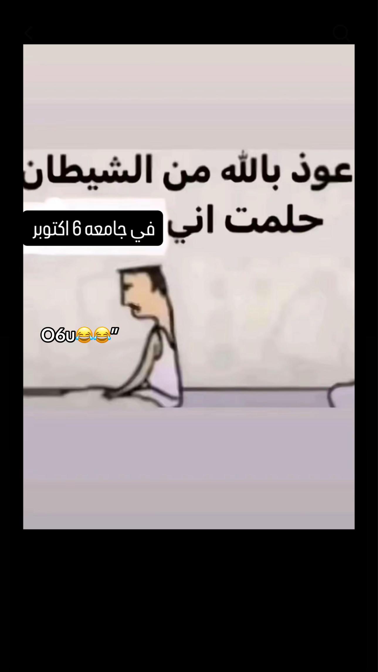 @O6u 😍