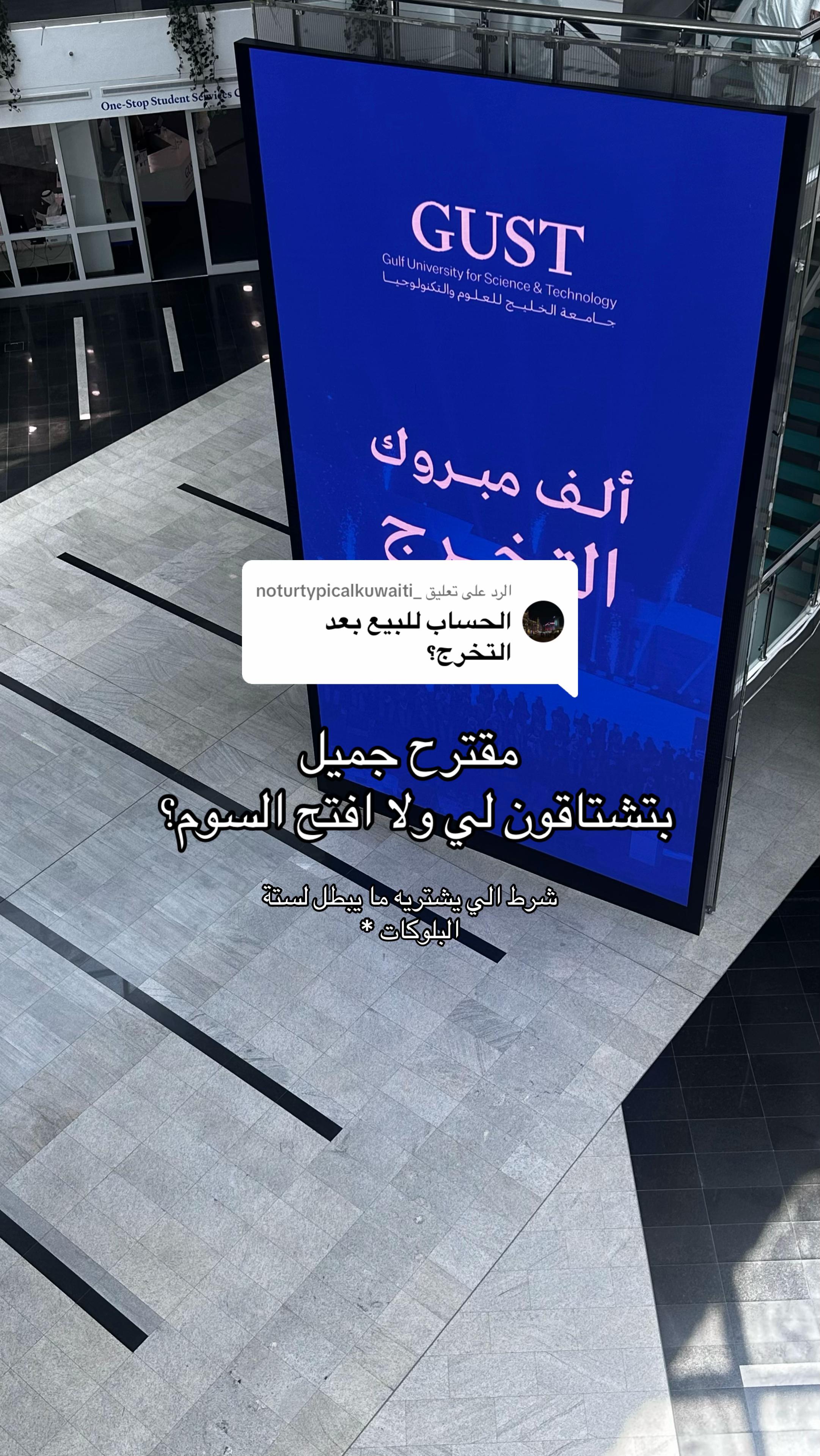 @GUST Vlogs ✨