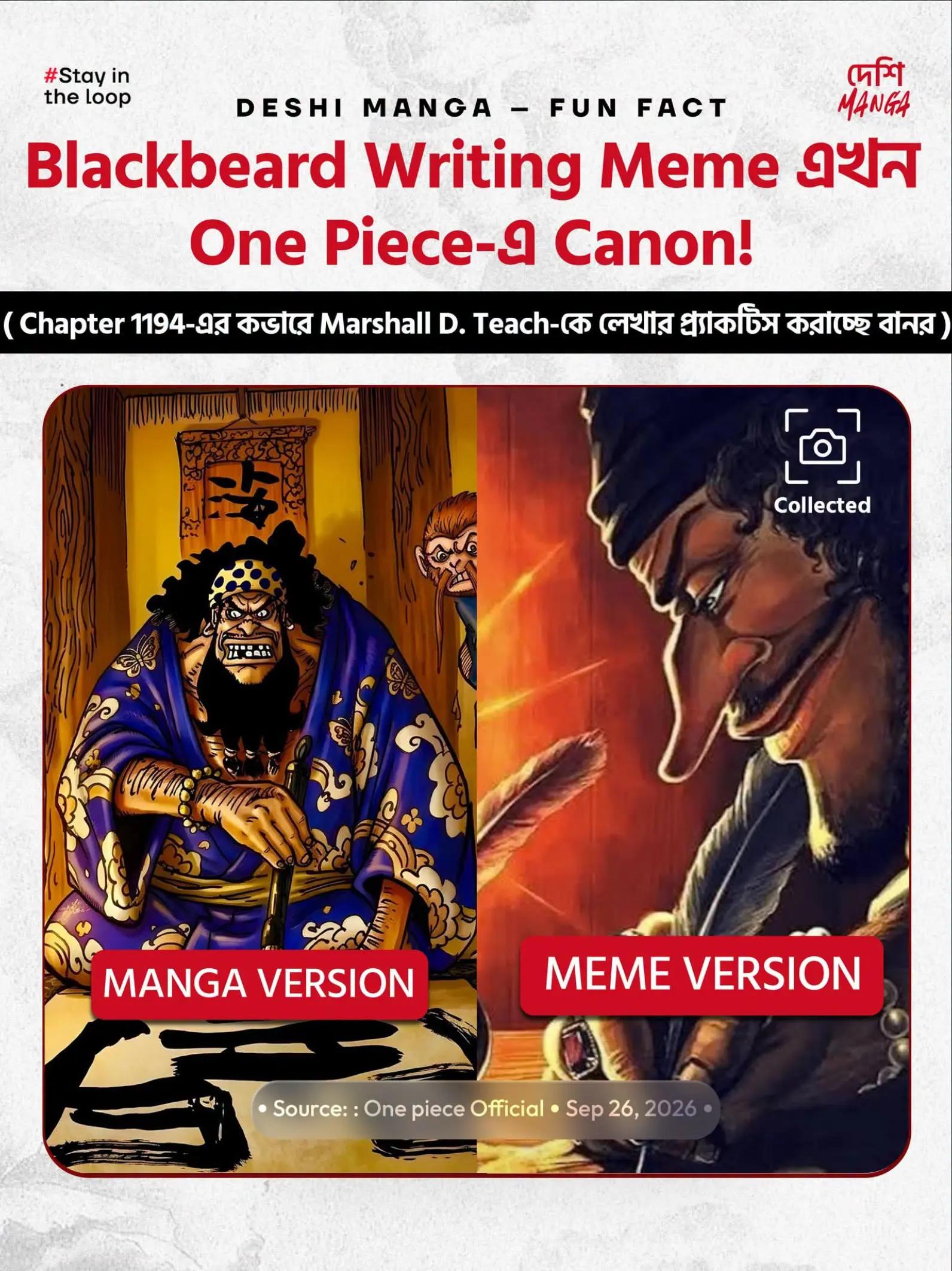 @দেশি MANGA