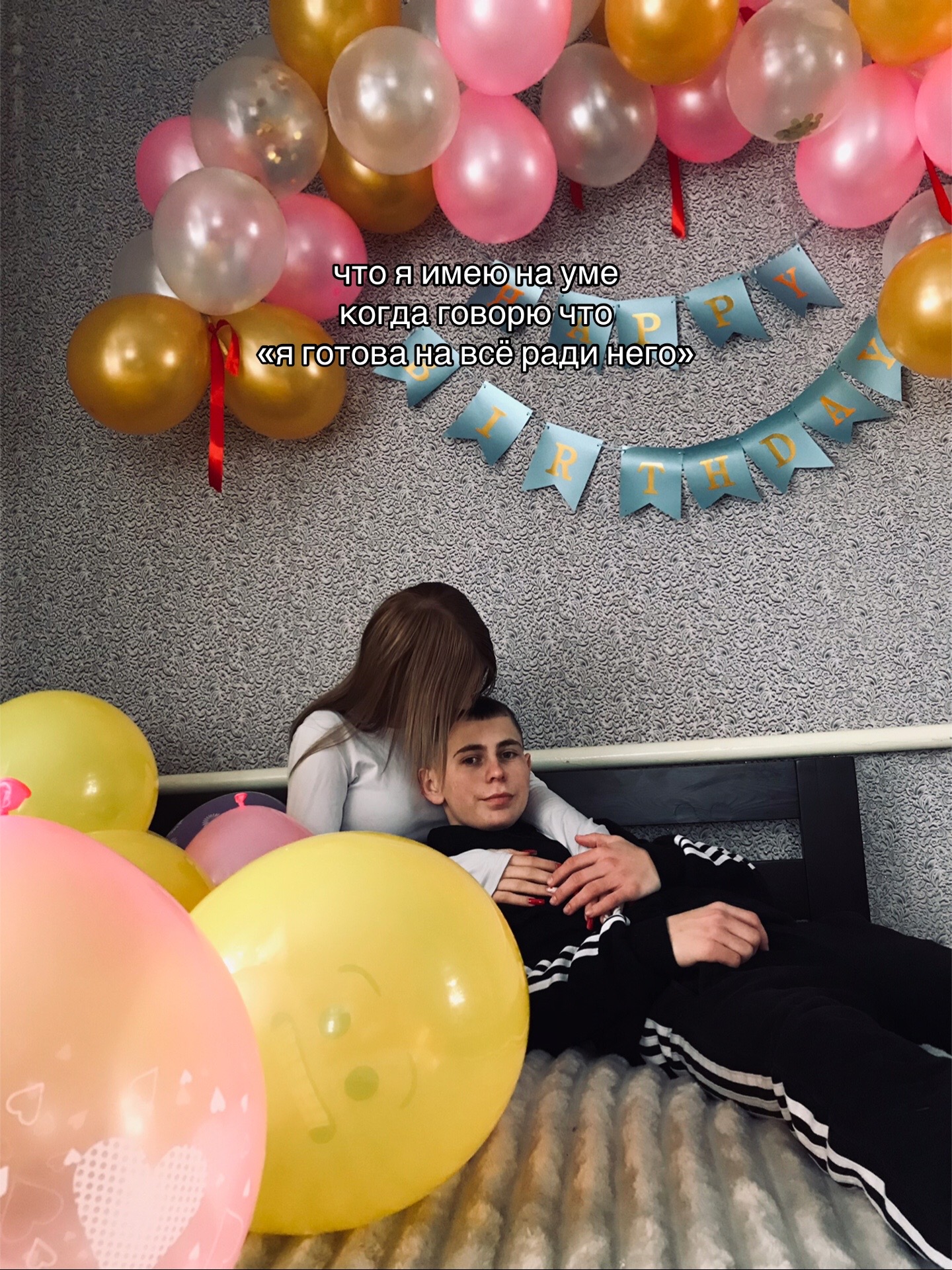 @люблю сашеньку💘