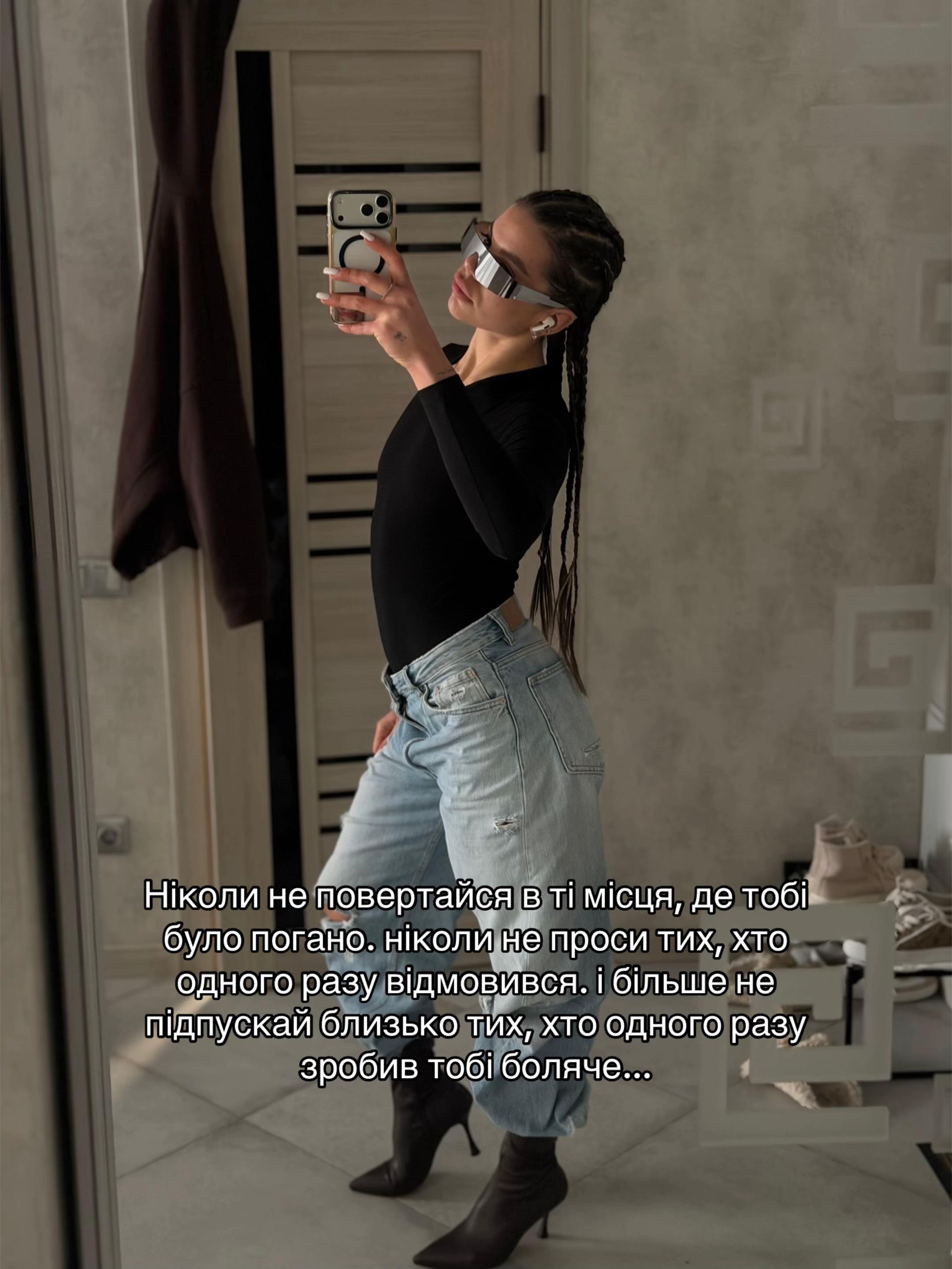 @арінчик | тренер | онлайн