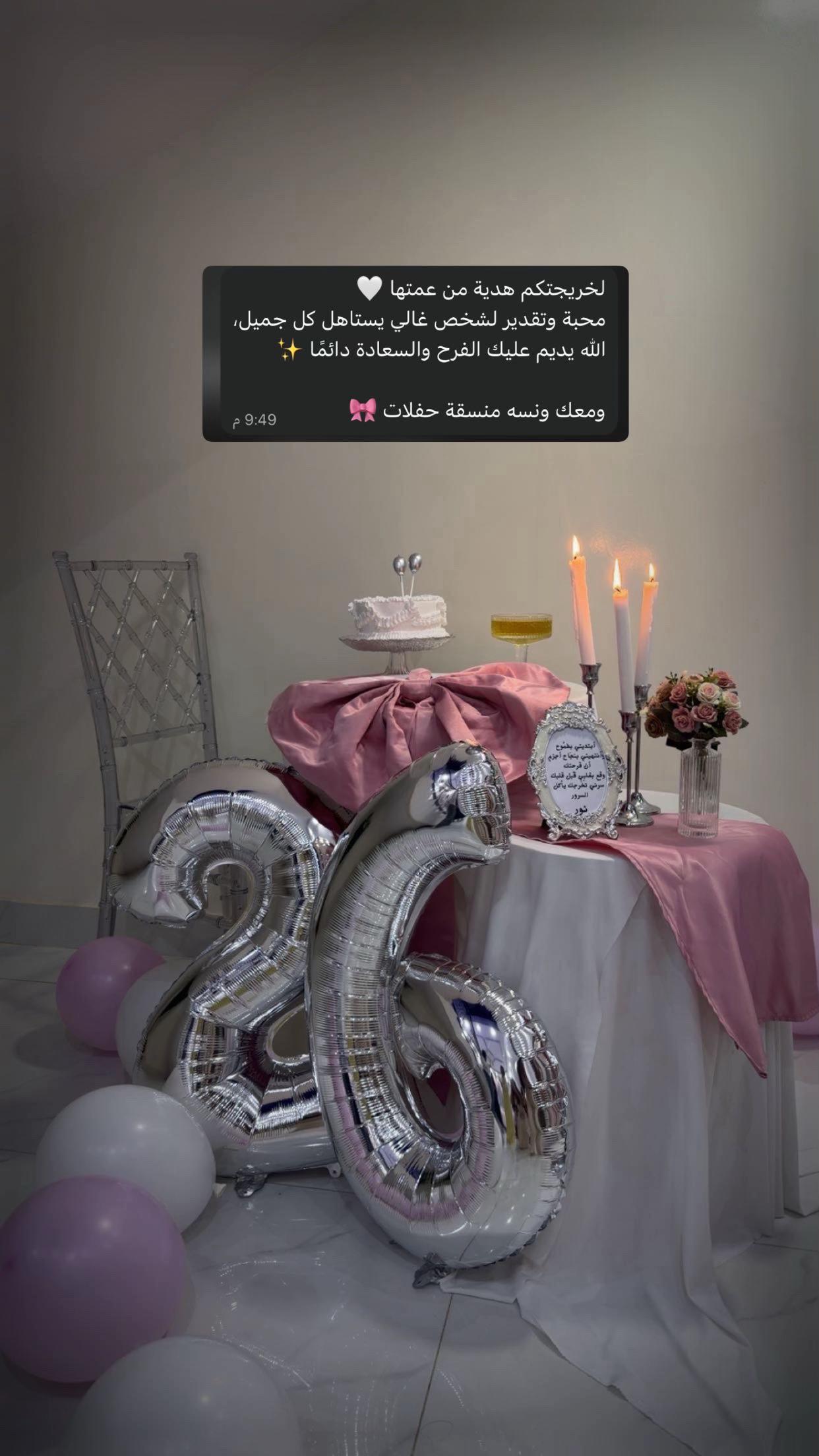@Noor