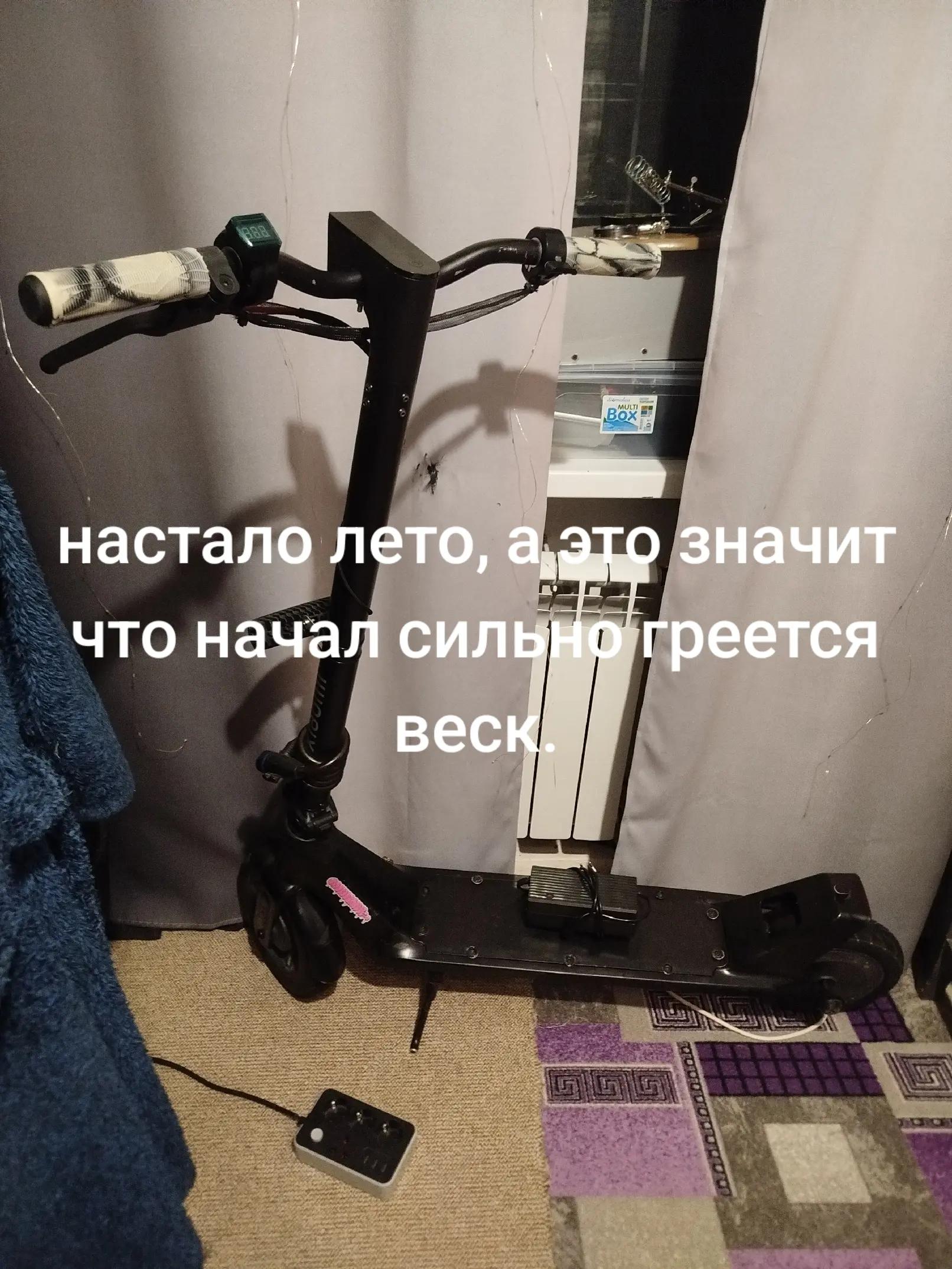 @весковод