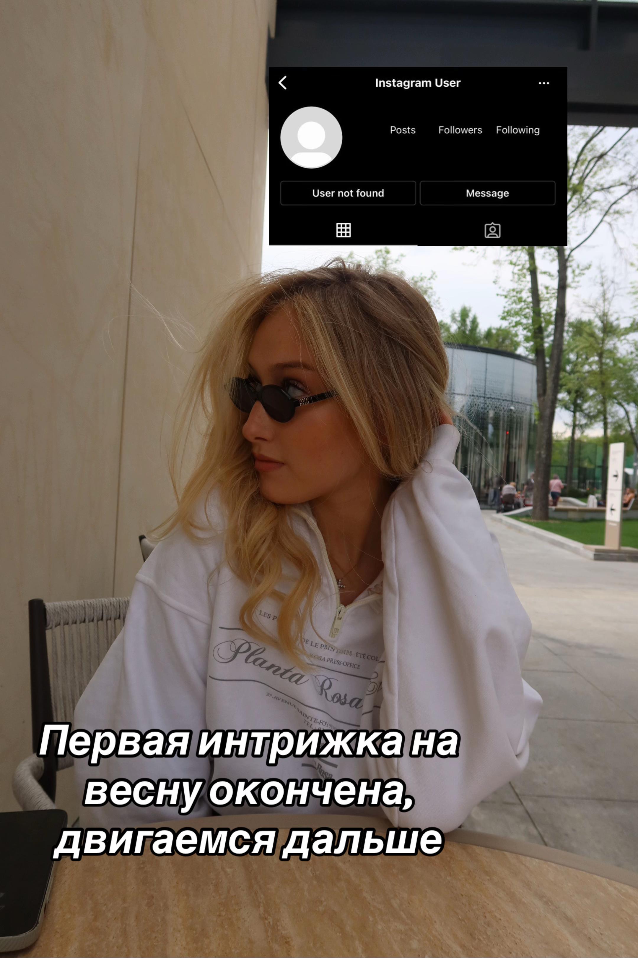 @вчера была лизой