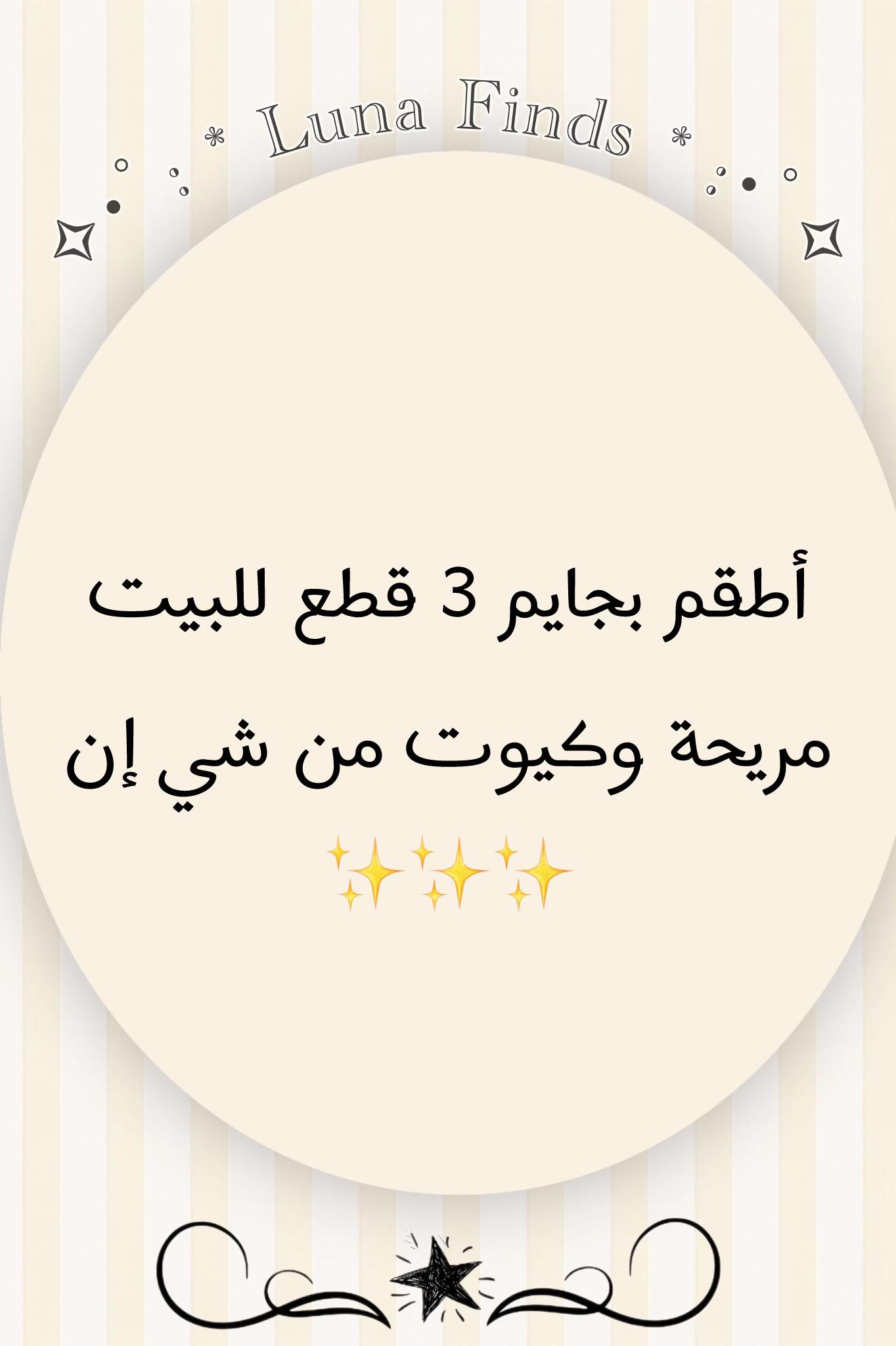 @𝑳𝒖𝒏𝒂 𝑨𝒖𝒓𝒂 𐙚