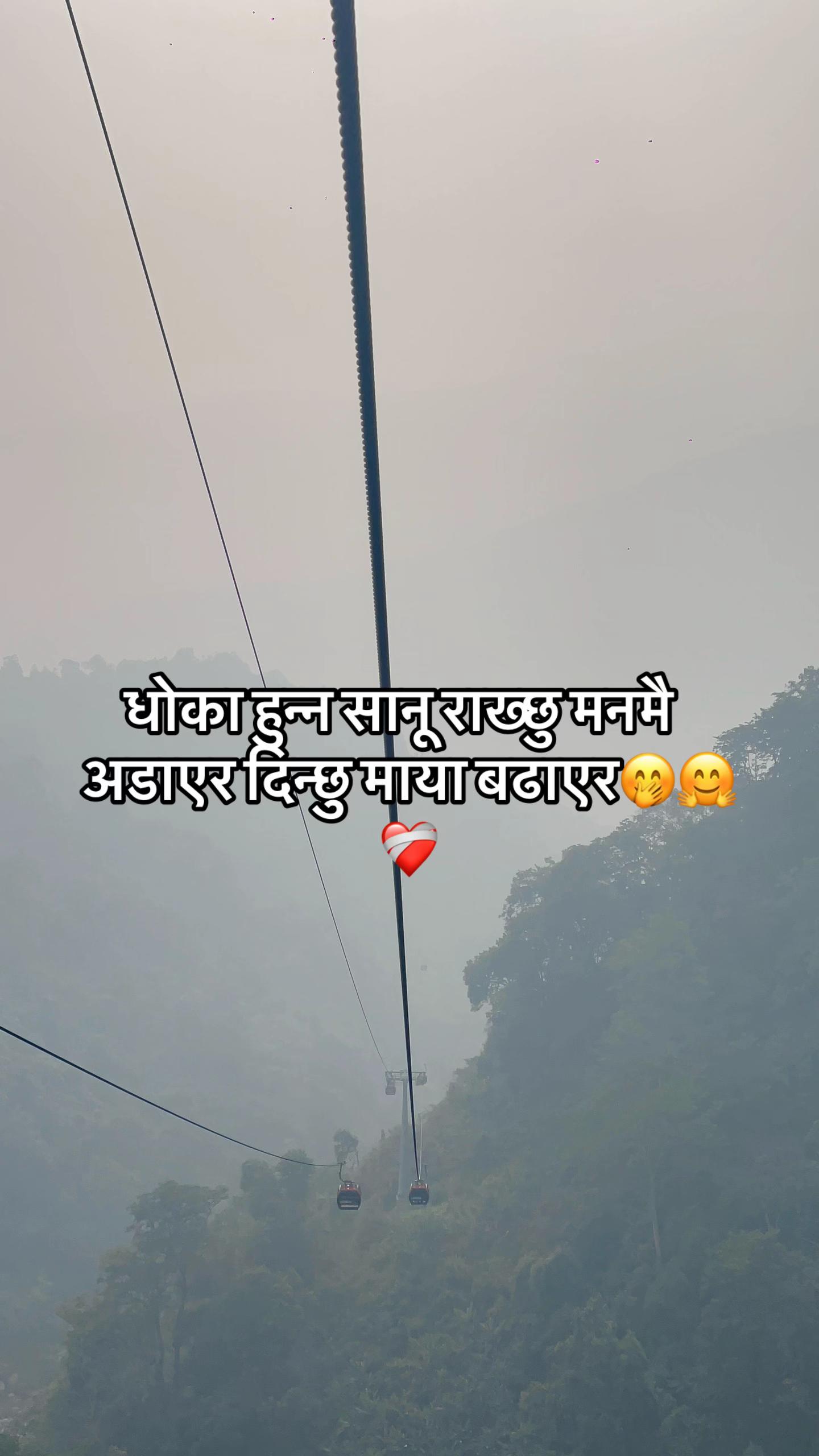 @Uneesh Poon Magar✅