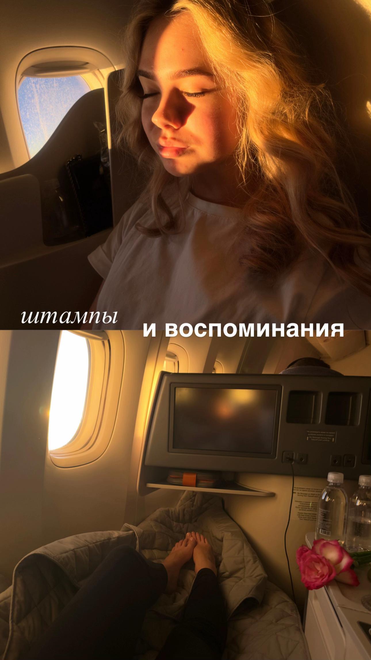 @алеся александровна