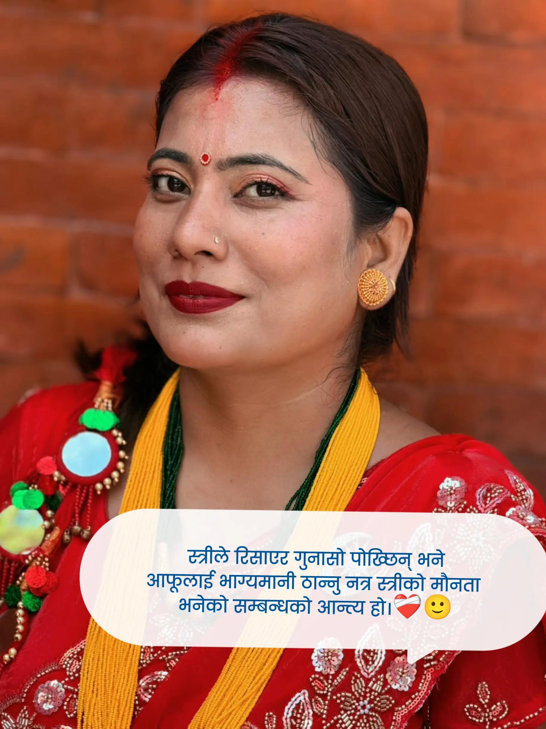 @Sajana Raut