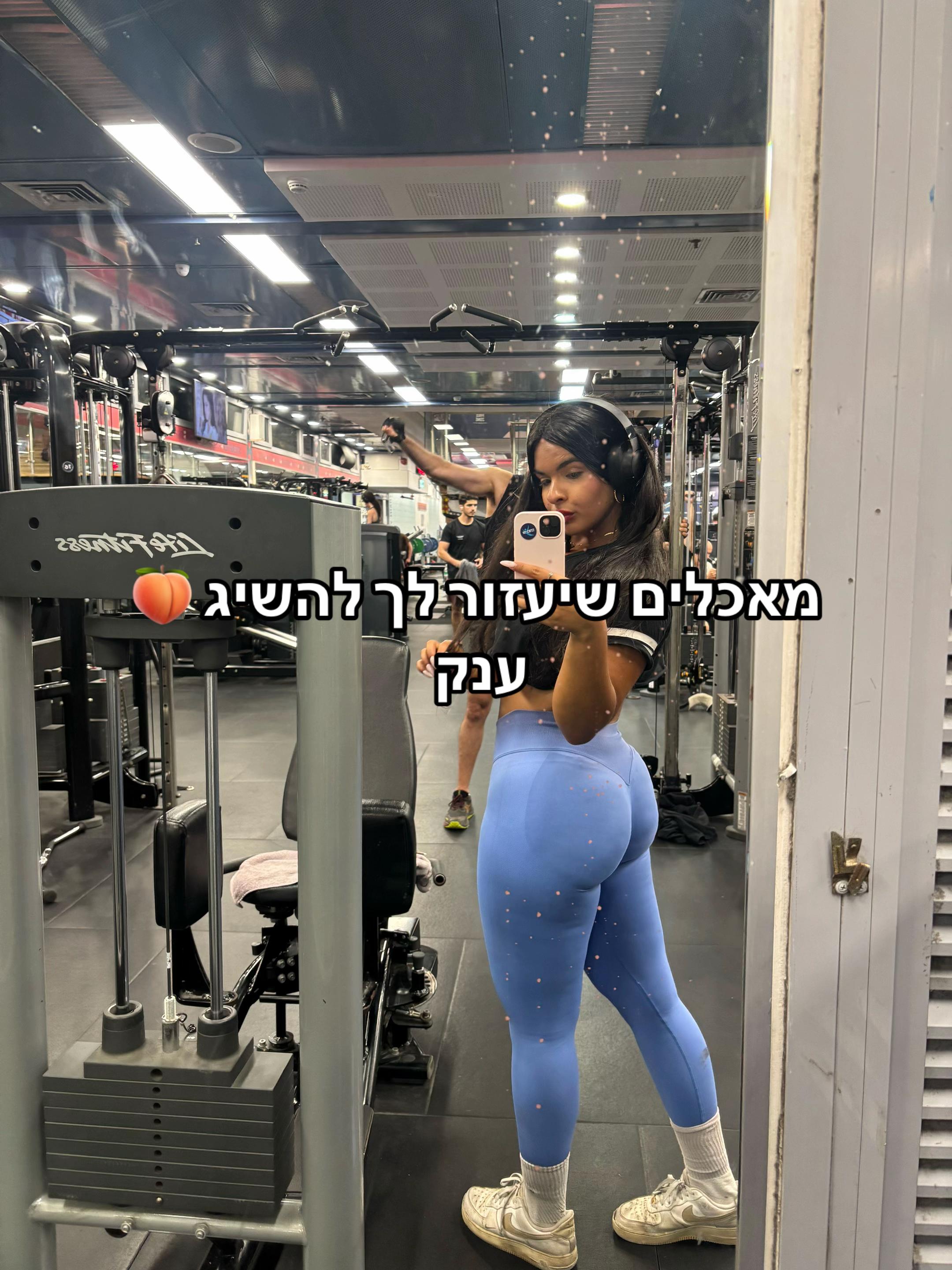 @MAYA //מאמנת כושר