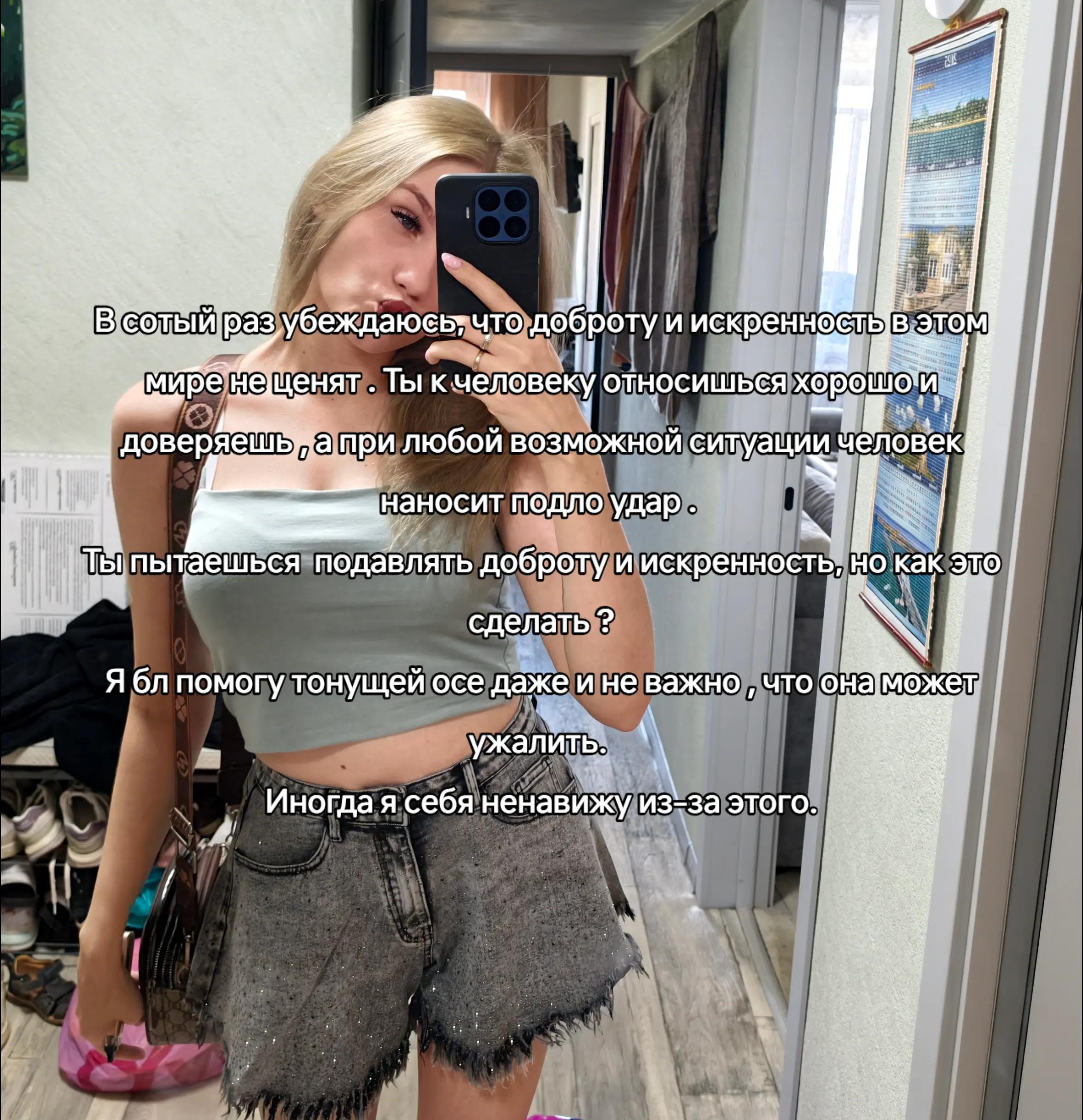 @Ангелина