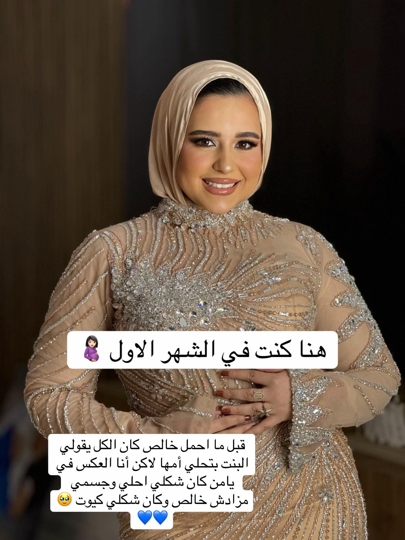 @Laila Mahmoud