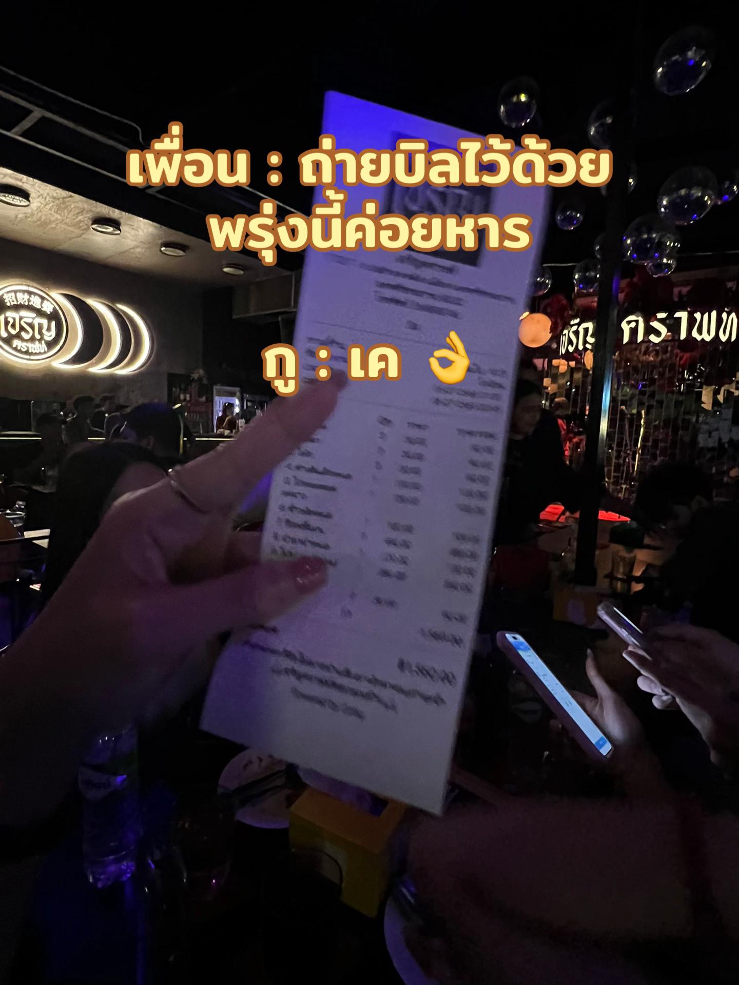 @สมุยที่ไม่ใช่ชื่อเกาะ 🏝️