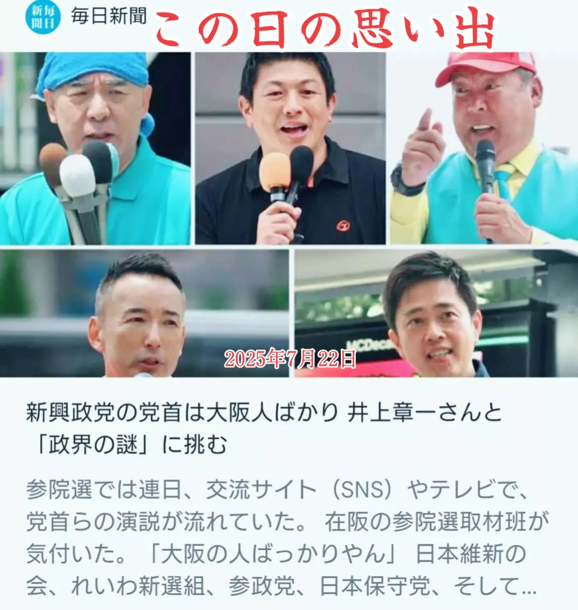 @尹の夕は。