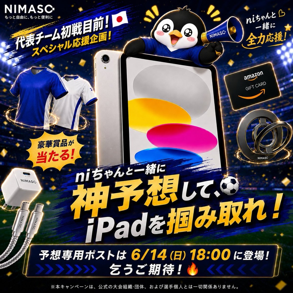 @NIMASO