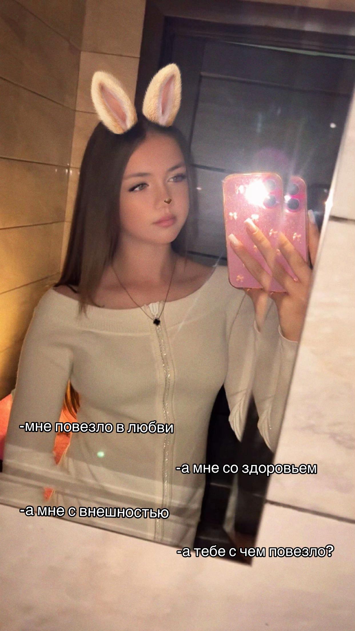 @Angel.s