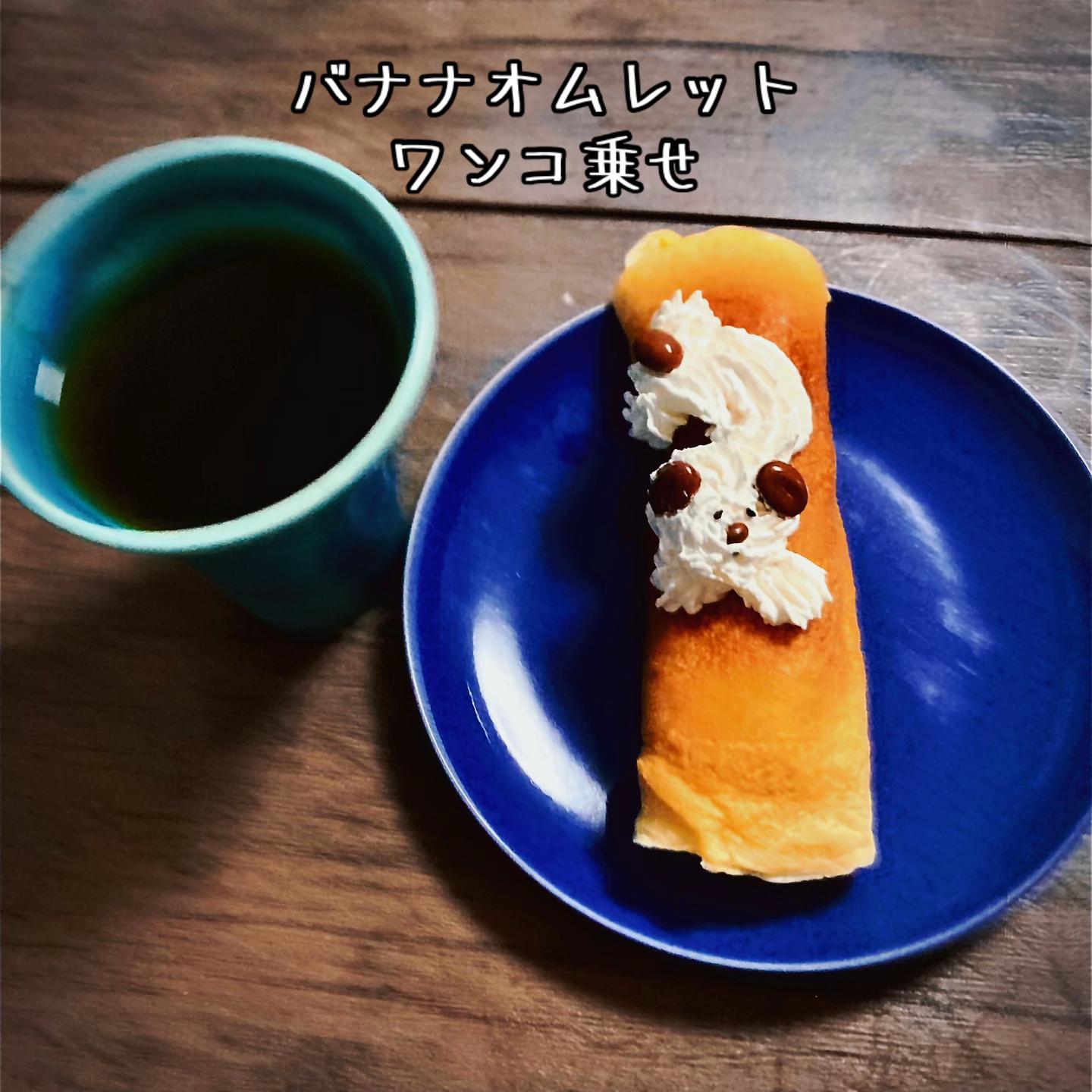 @♨️🦥chobichobitabetai🦥♨️