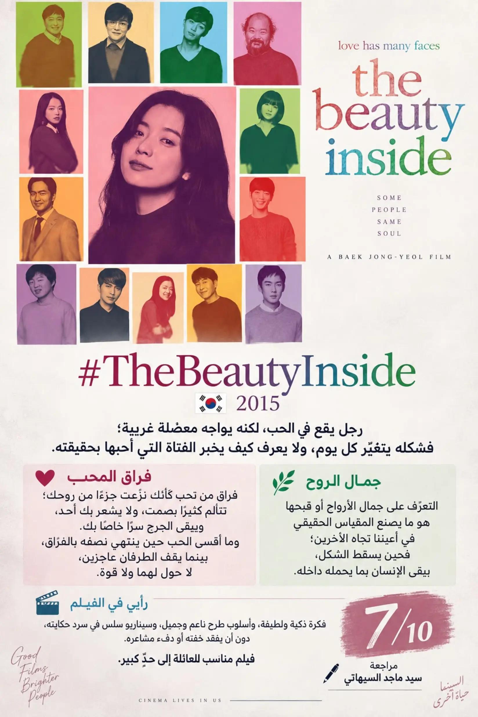 @سيد ماجد السيهاتي