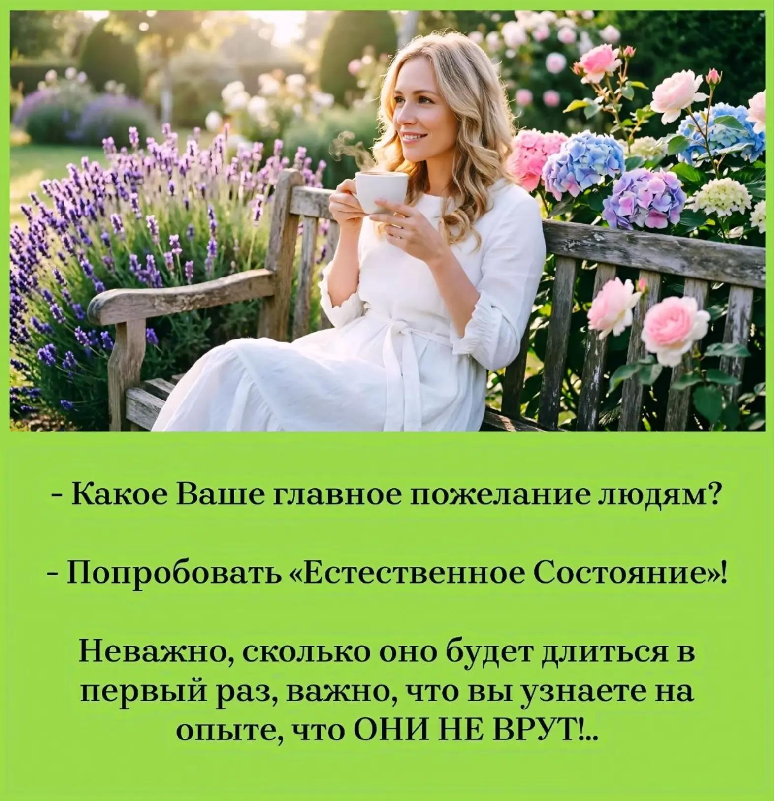 @СЕЙЧАСНОСТЬ