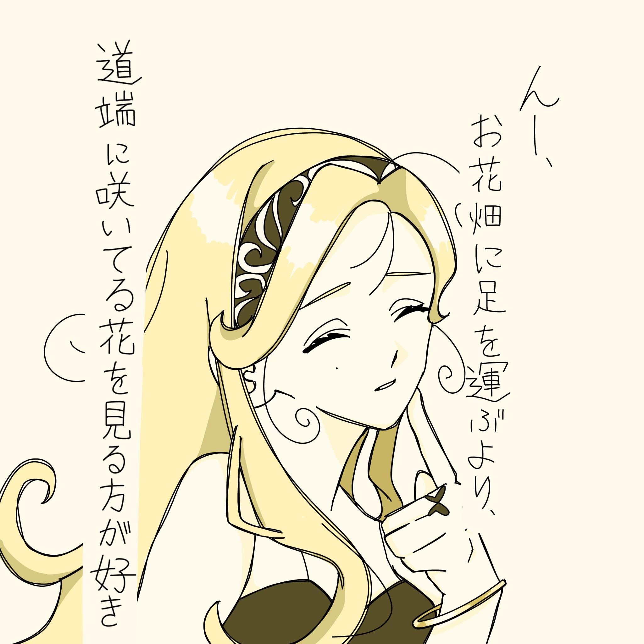 @りこぴん。