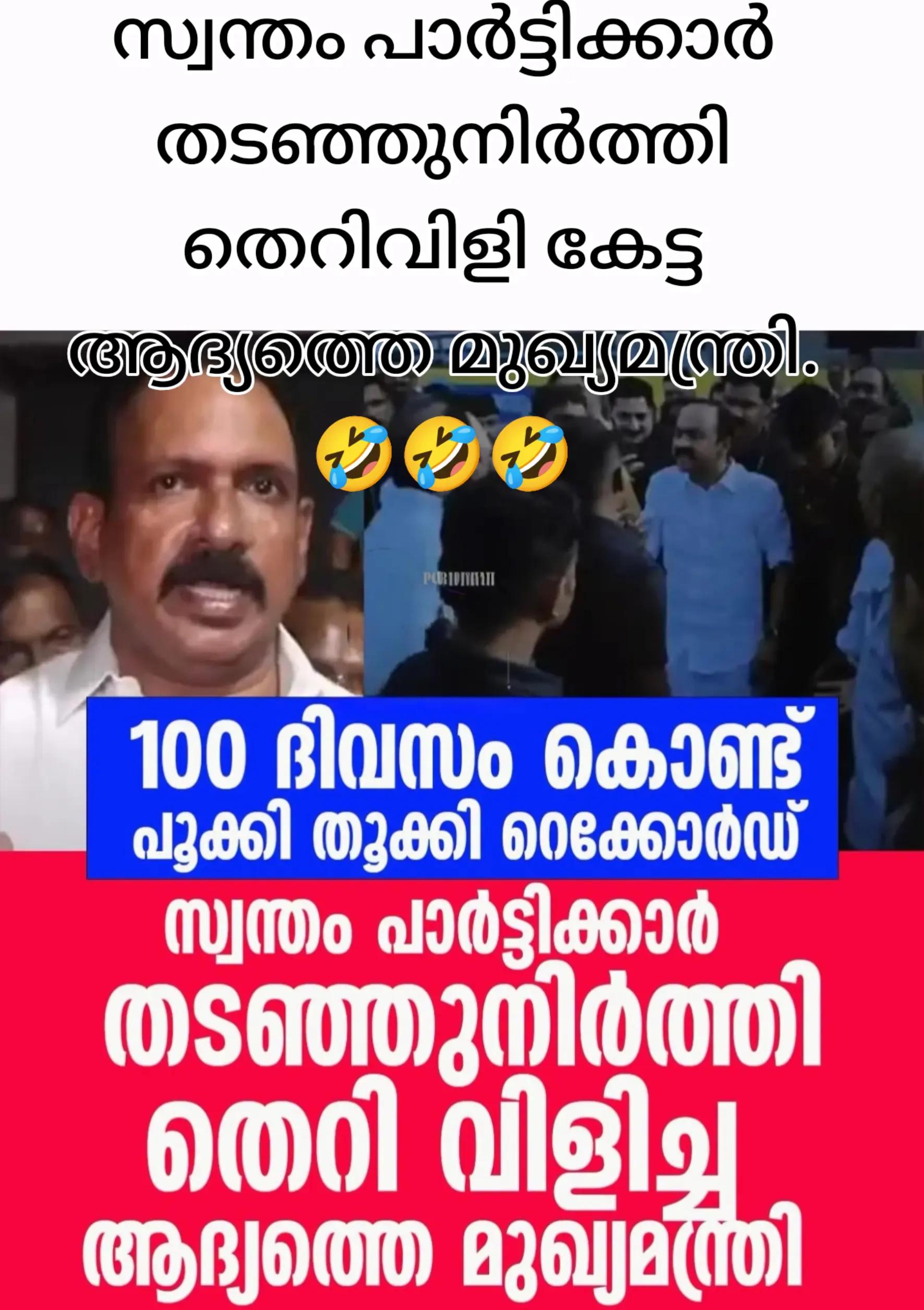 @കൊമ്പൻ