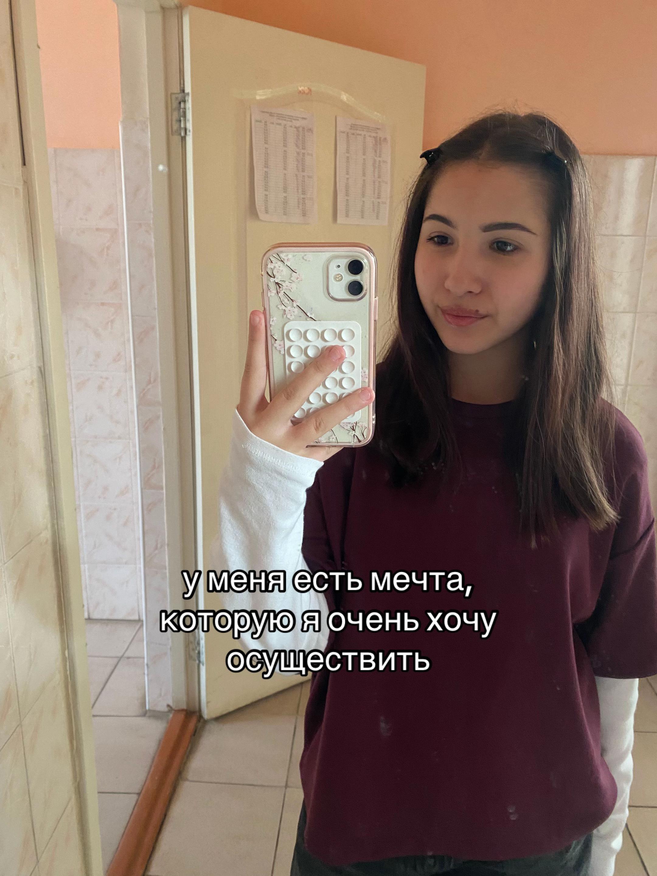 @милашка
