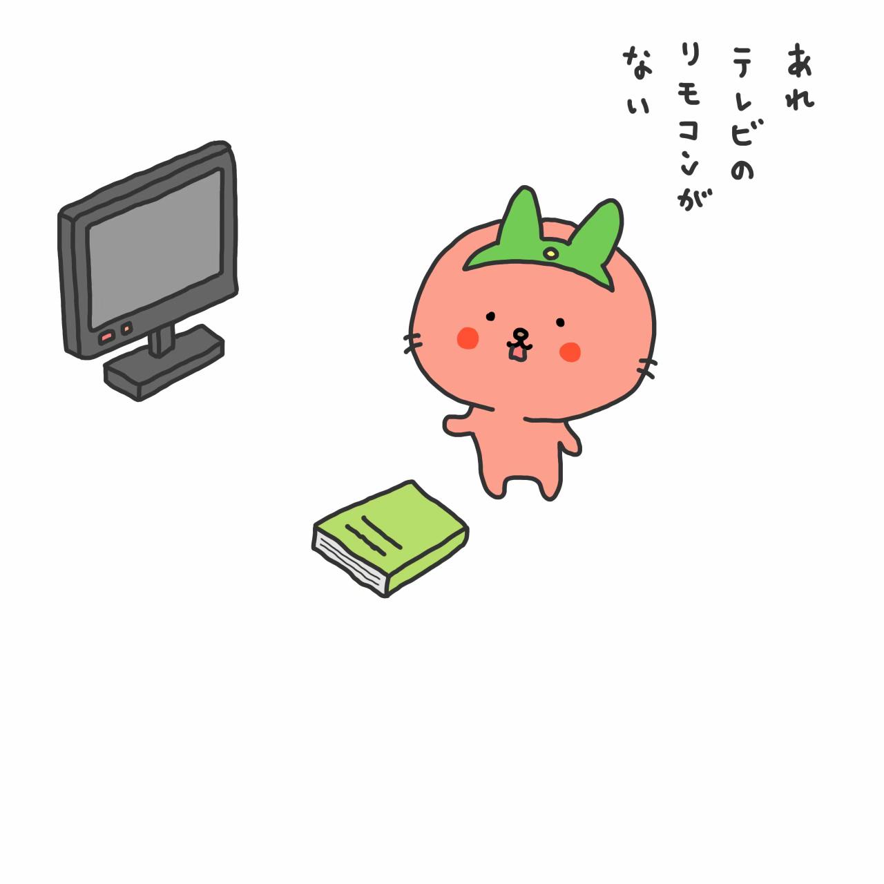 @ゴウキ