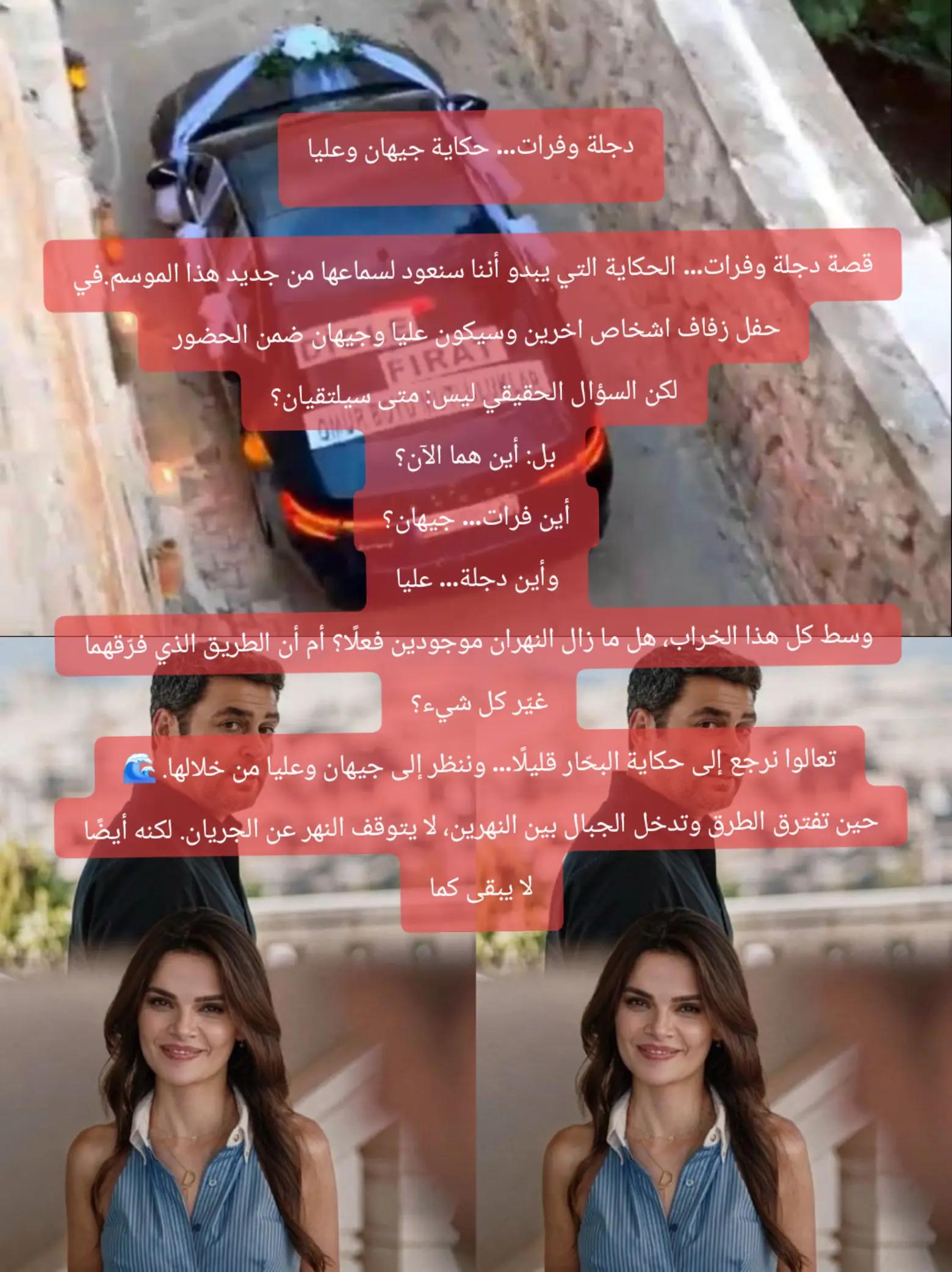 @المدينة البعيده uzak şehir 3
