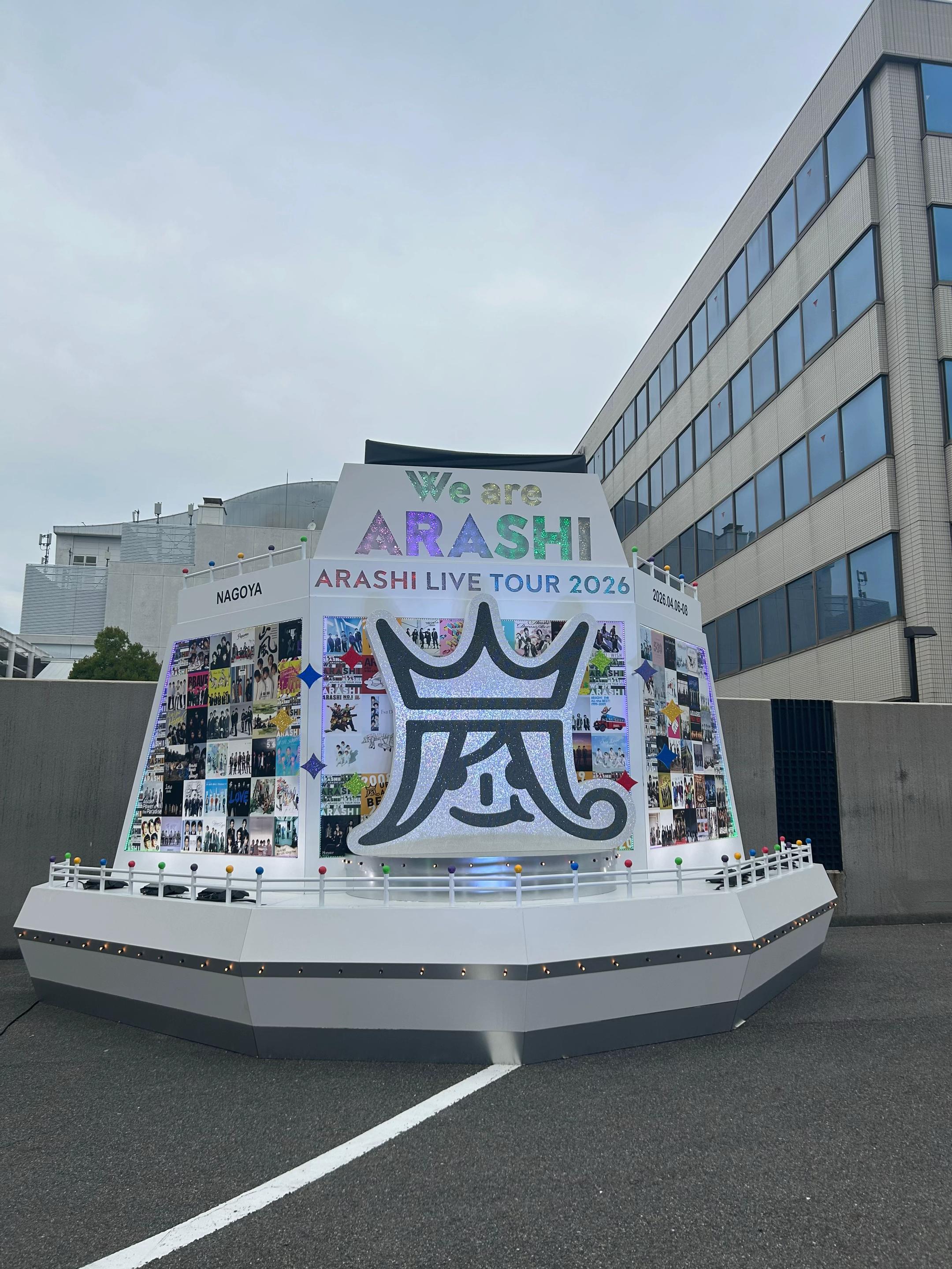 @にのみの