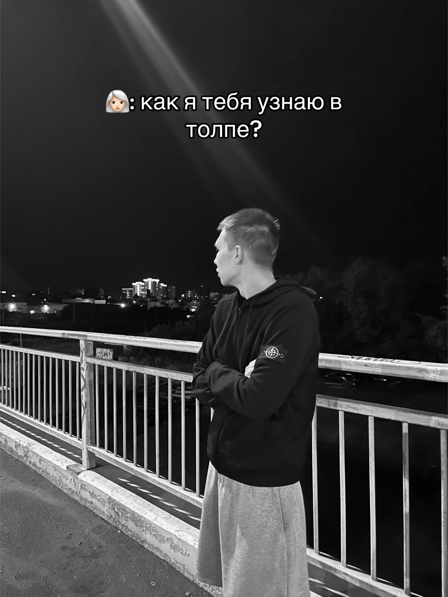 @унжа
