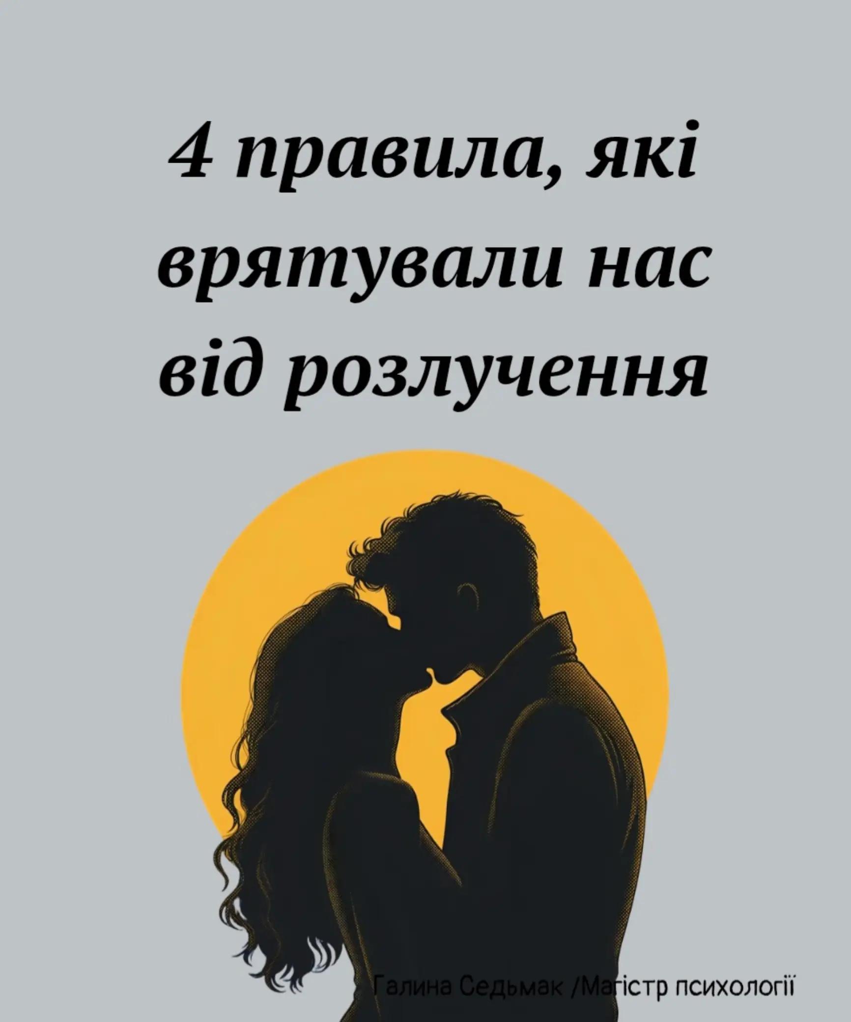 @Галина Седьмак | Психолог
