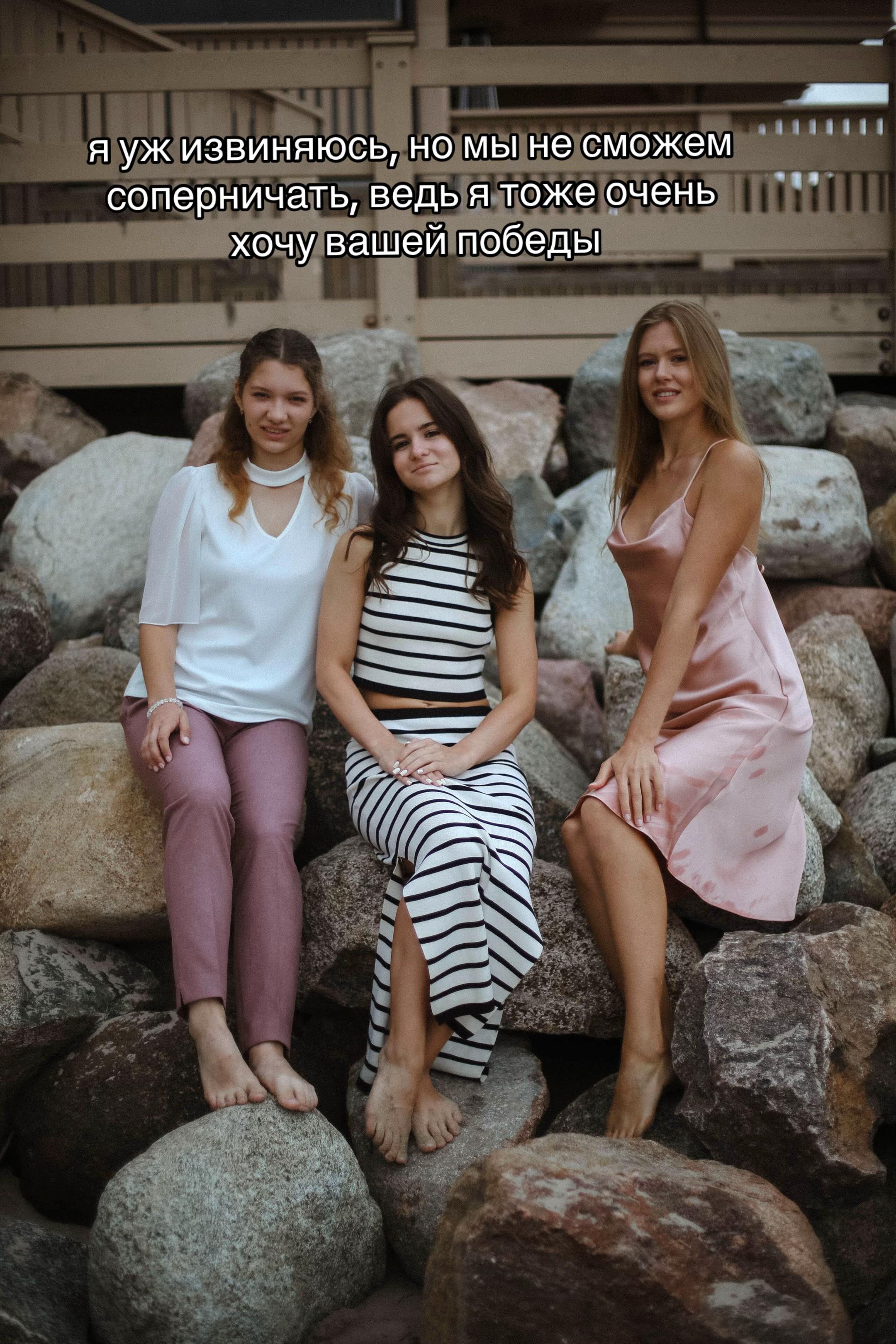 @соня