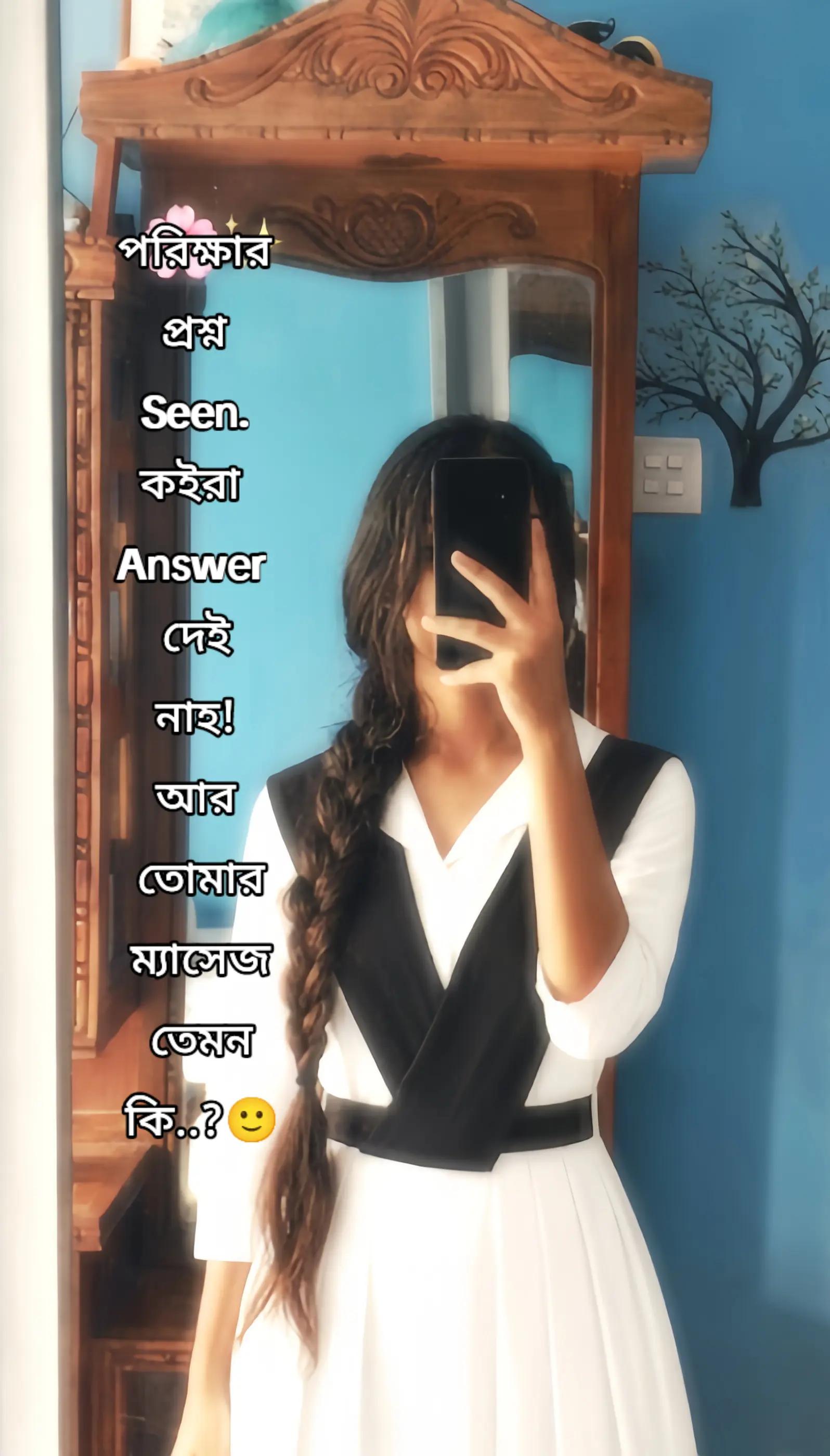 @Abiha Era