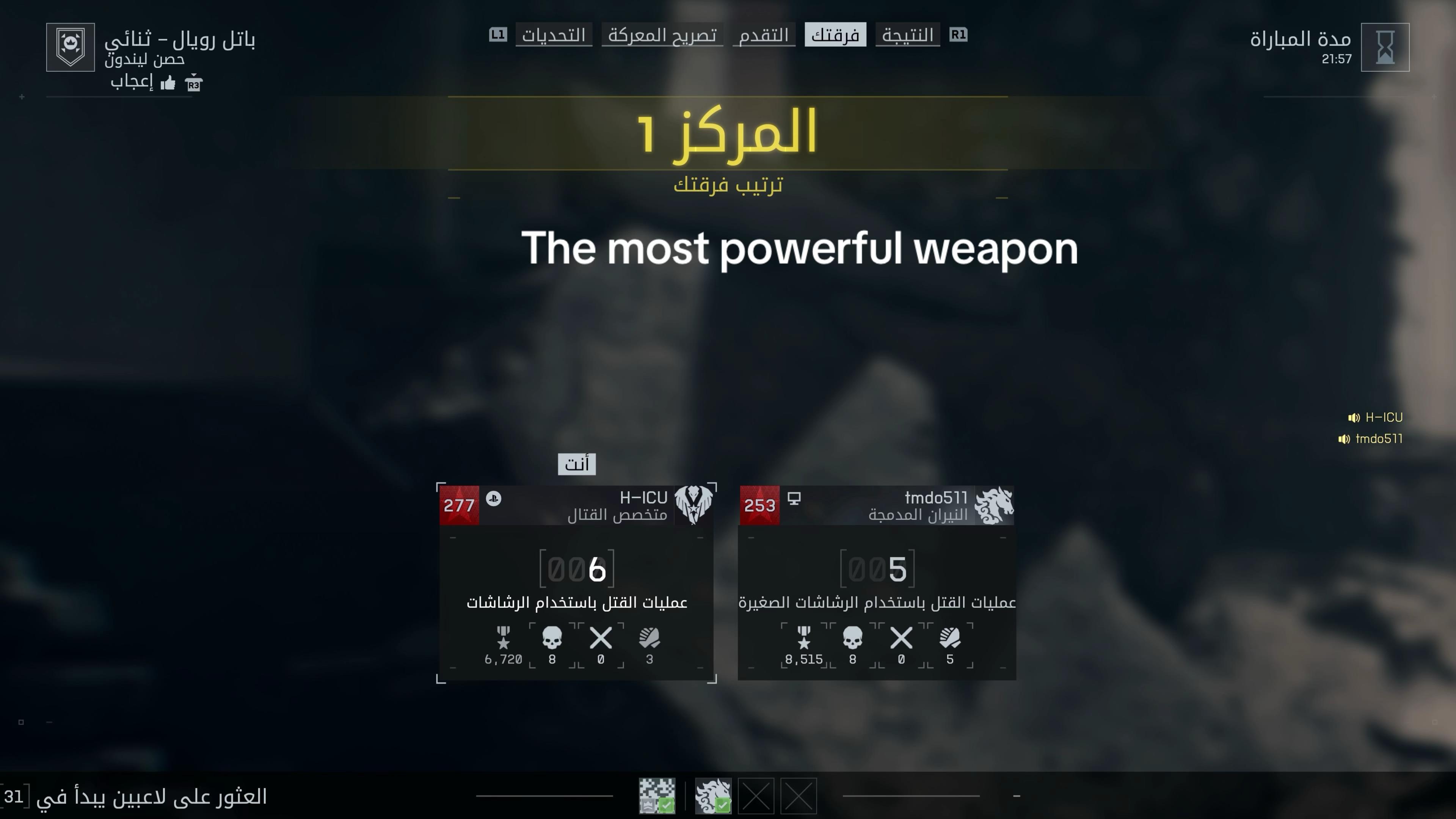 @clan_pJLc