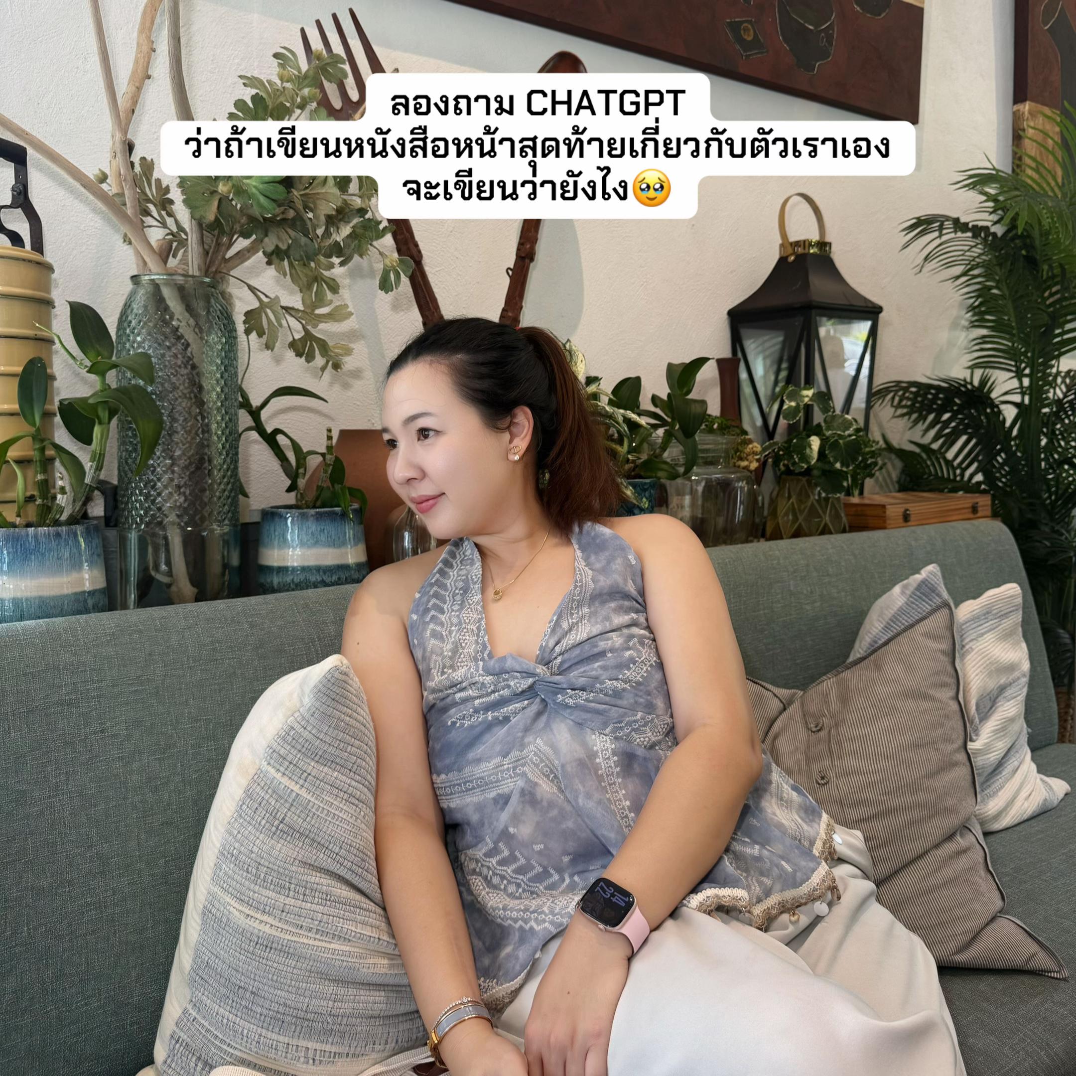 @มาม๊าไผ่ของหนูพีร์เจ🐰✨