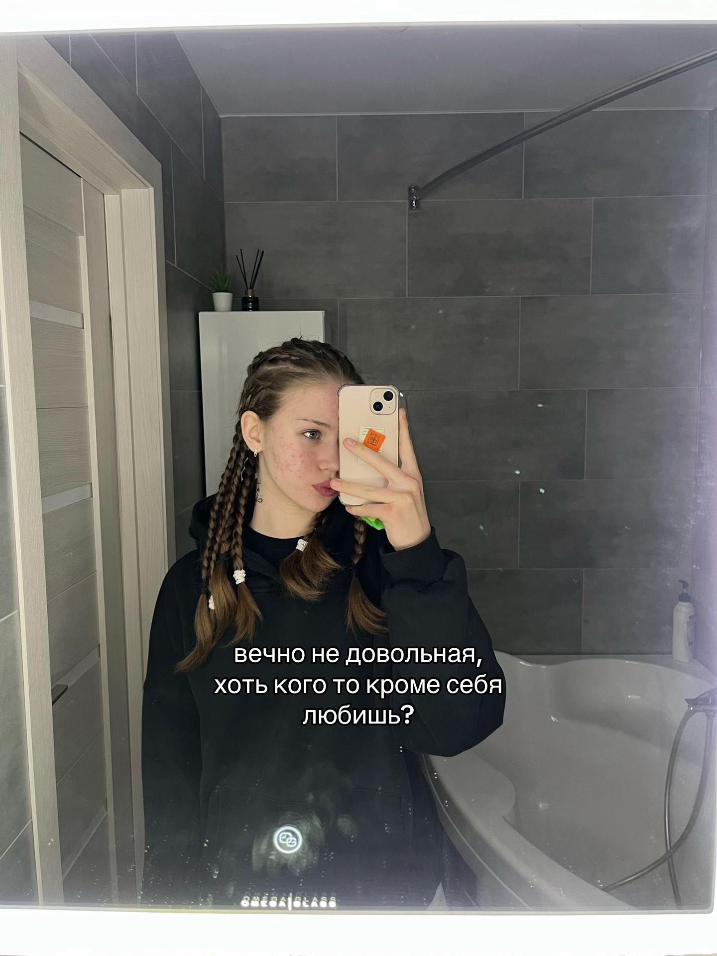 @ТГК:жуликблин
