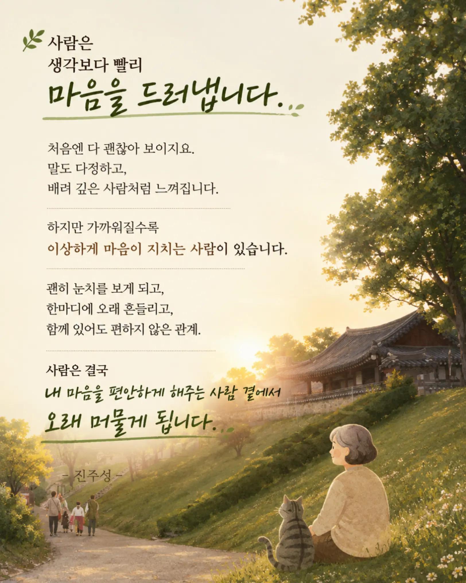 @황금명언