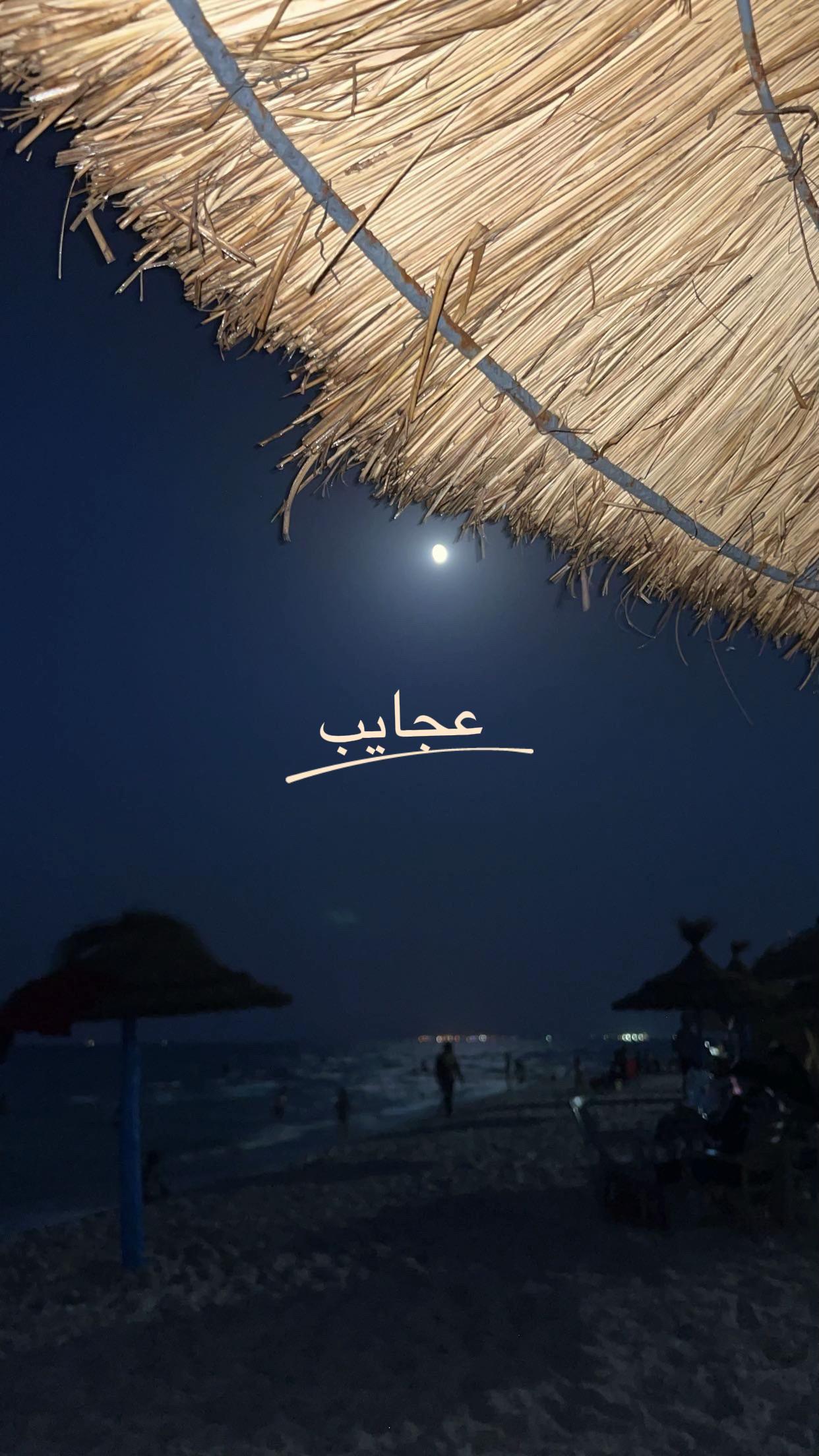 @🦩غادة السعيدي 🦩