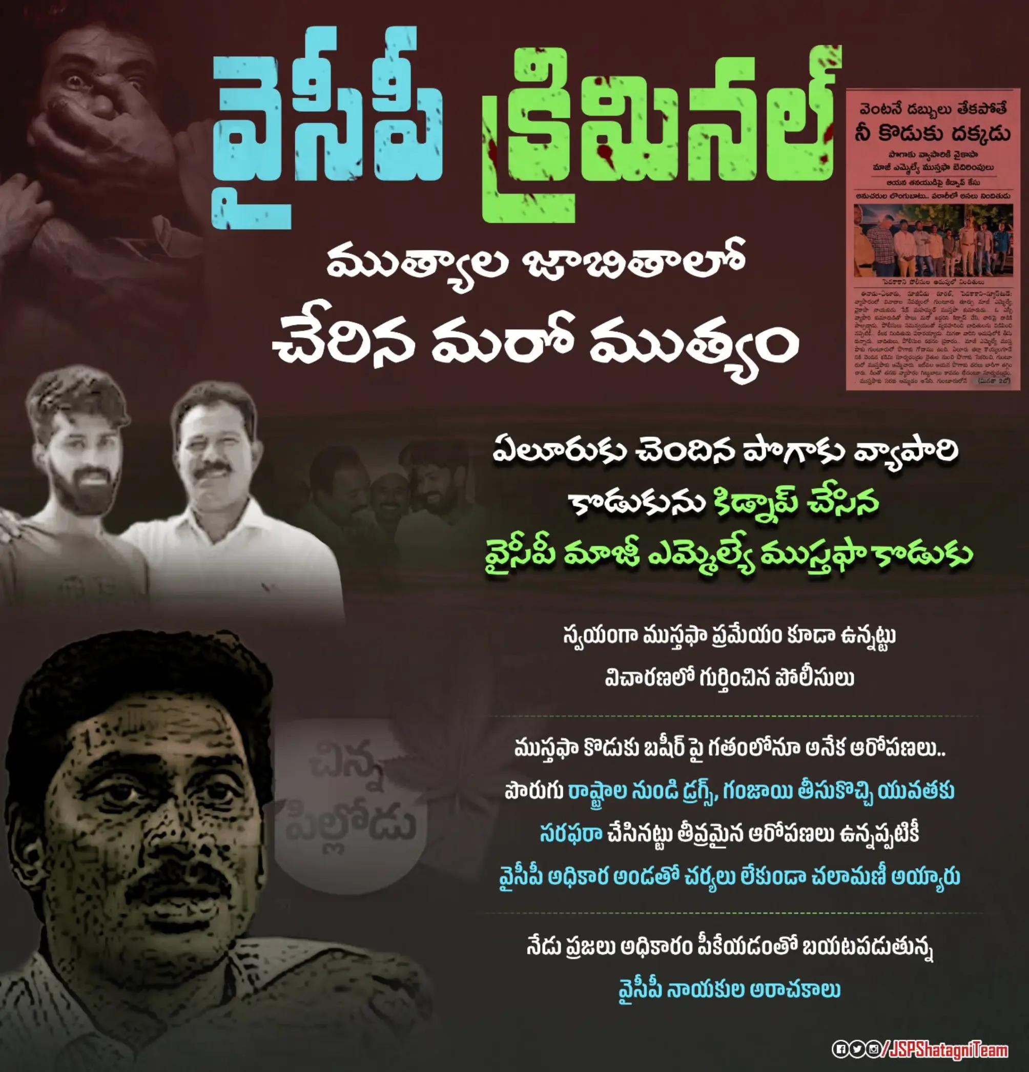 @కీర్తి pspk✊️🔯